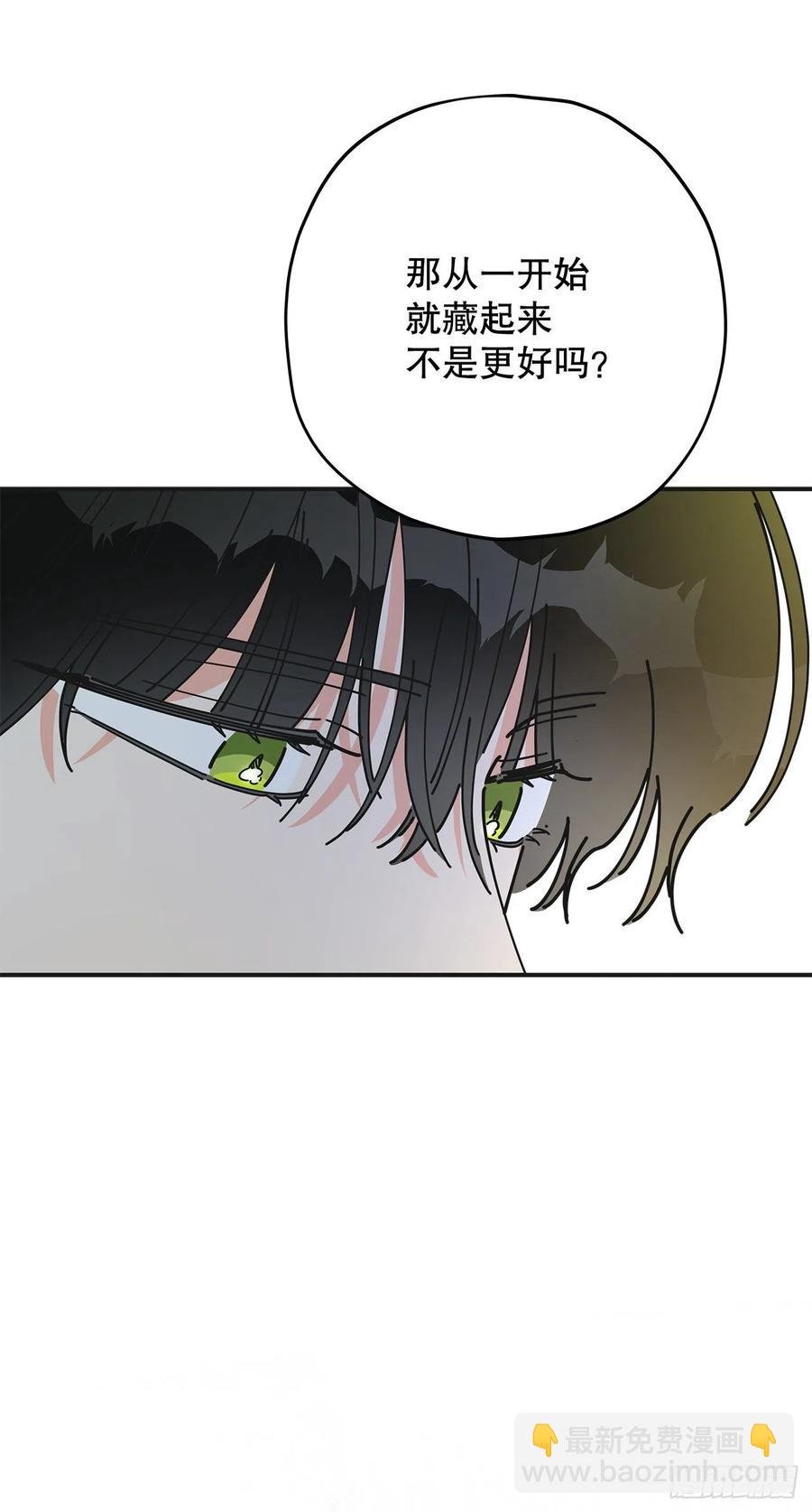 68.决意