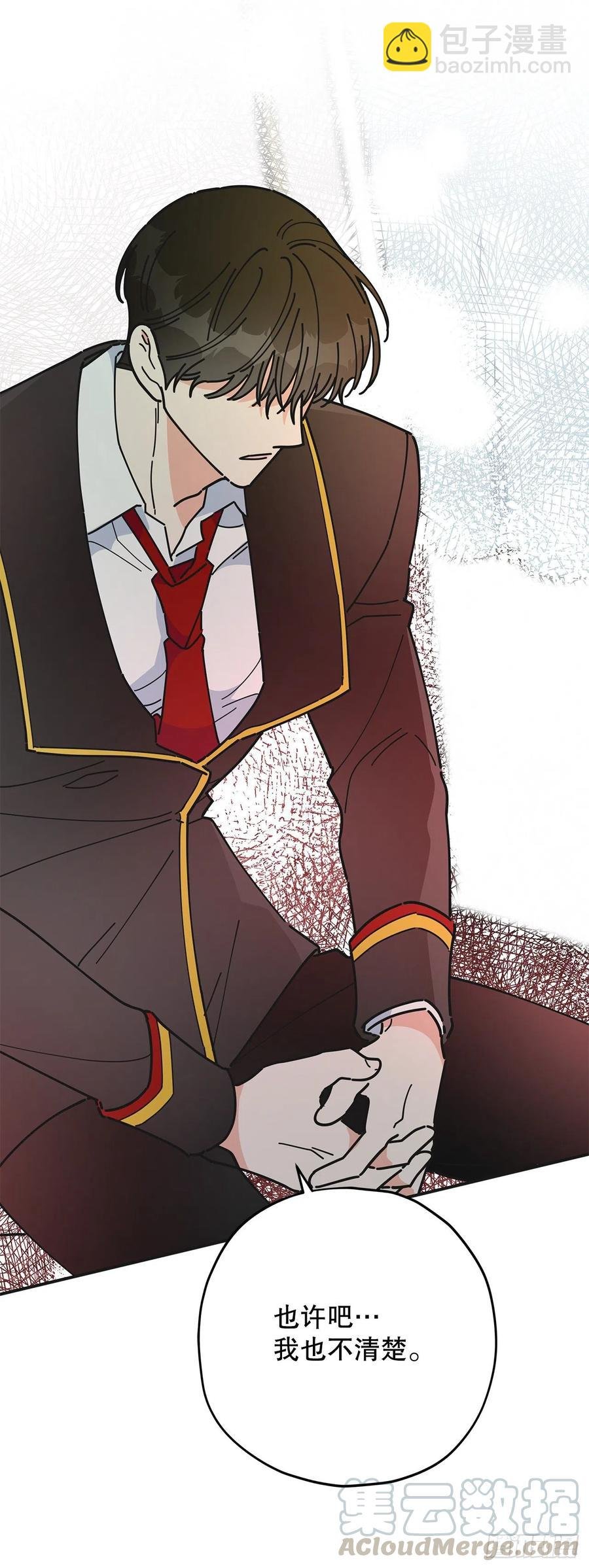 68.决意