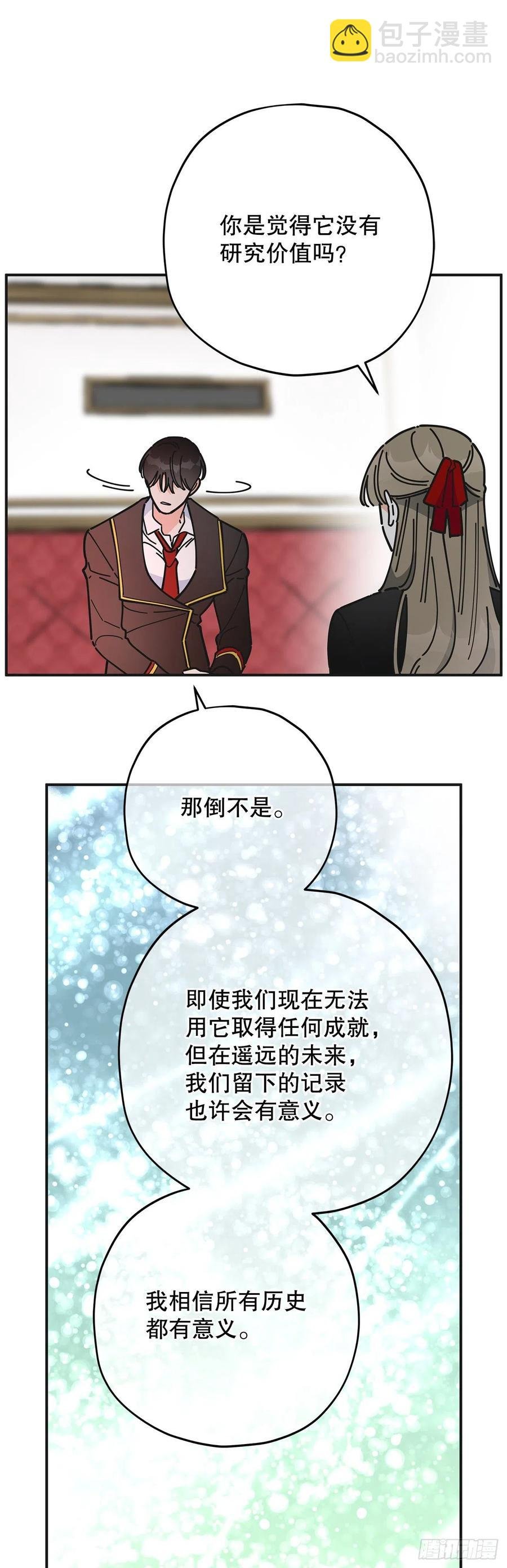 68.决意