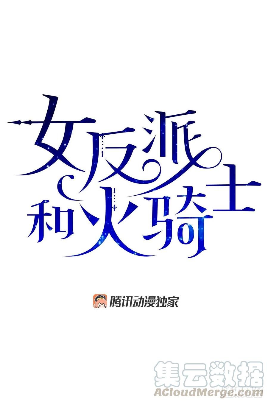 69.作战计划