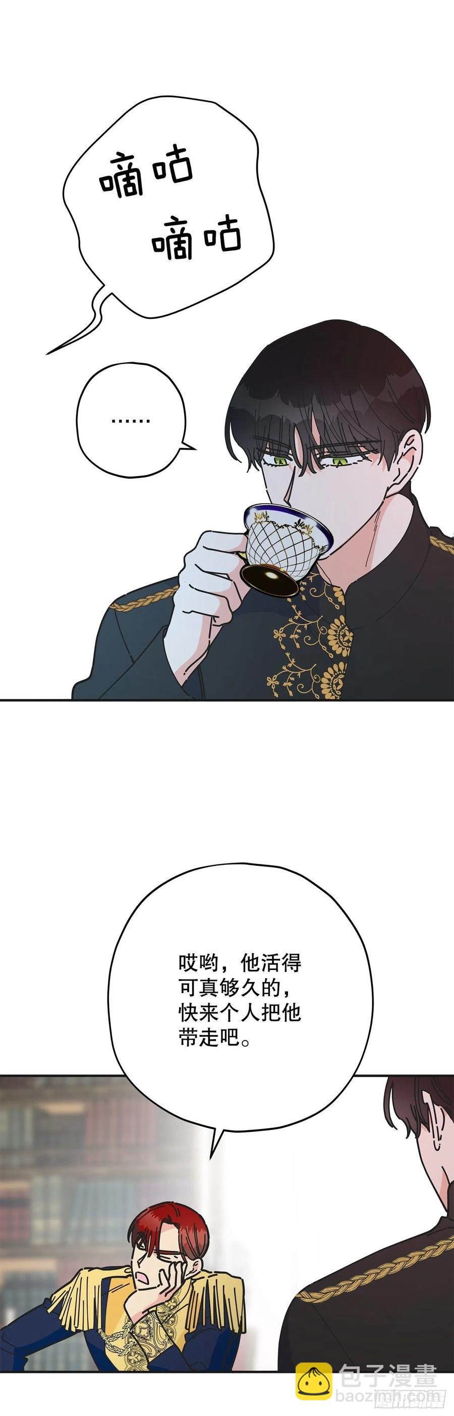 69.作战计划