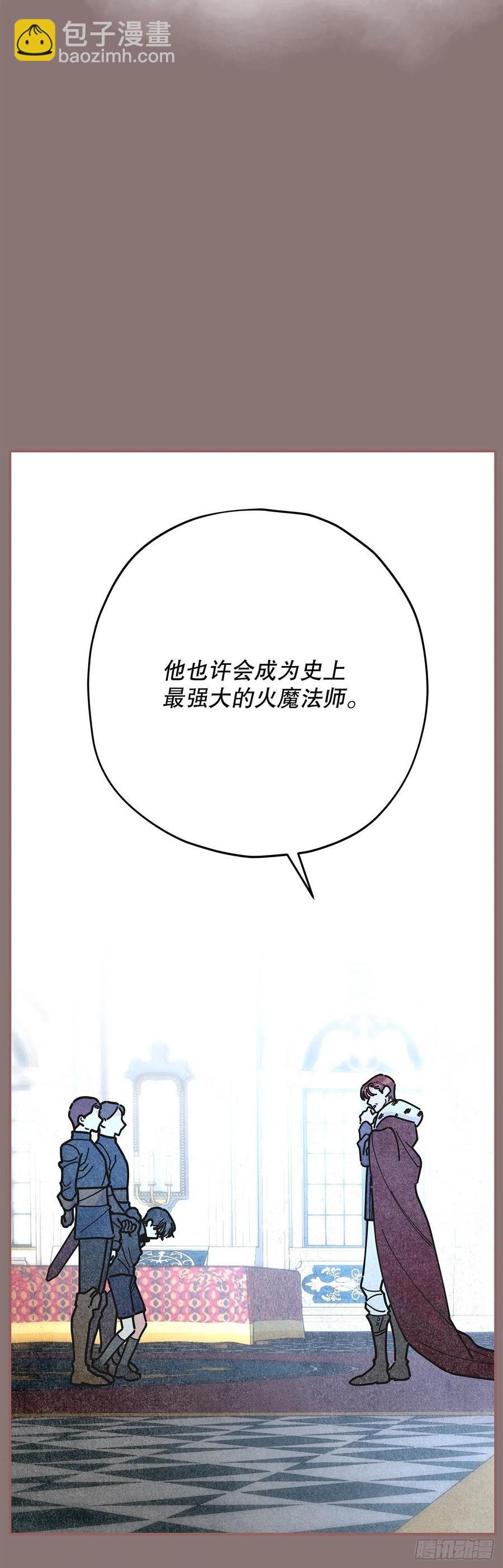 69.作战计划