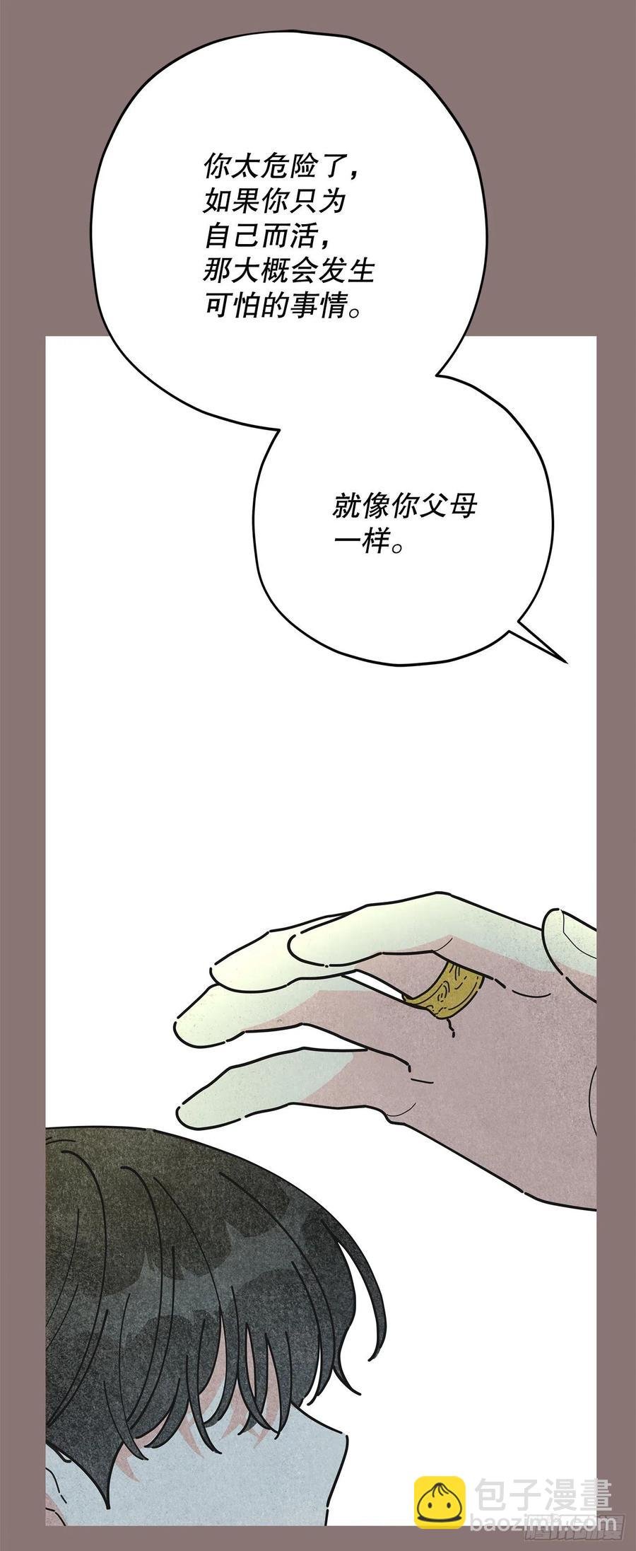 69.作战计划