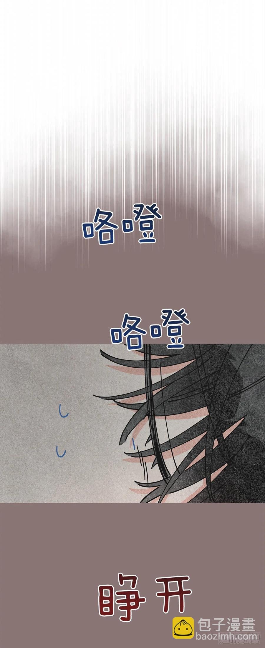 69.作战计划
