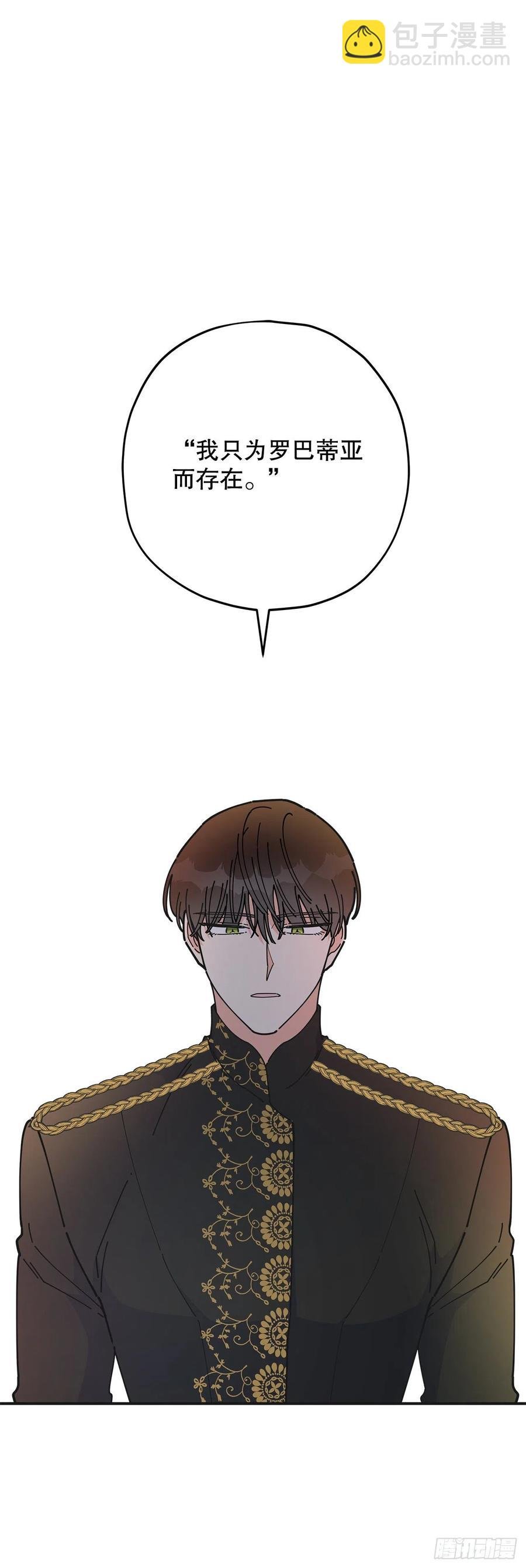 69.作战计划
