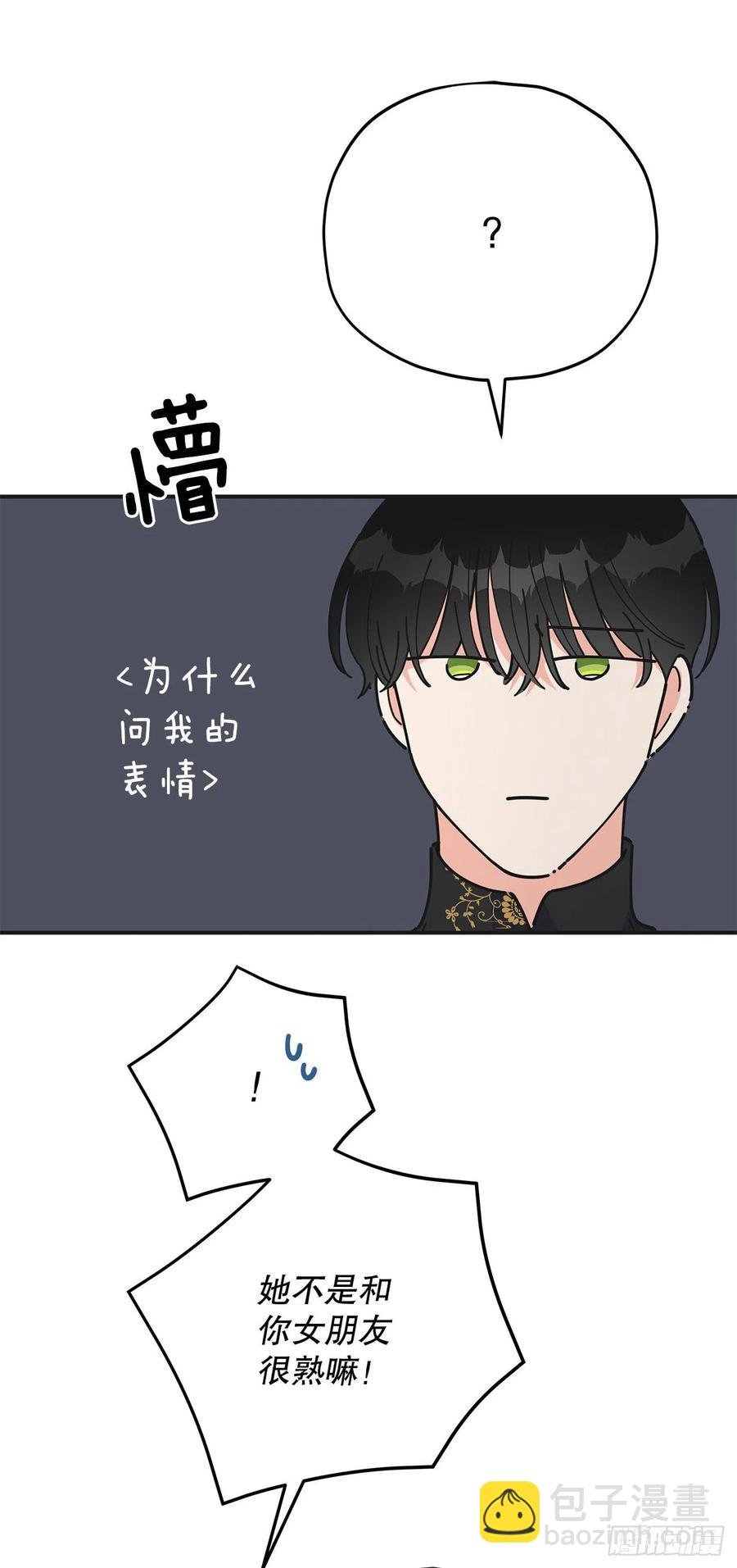 69.作战计划