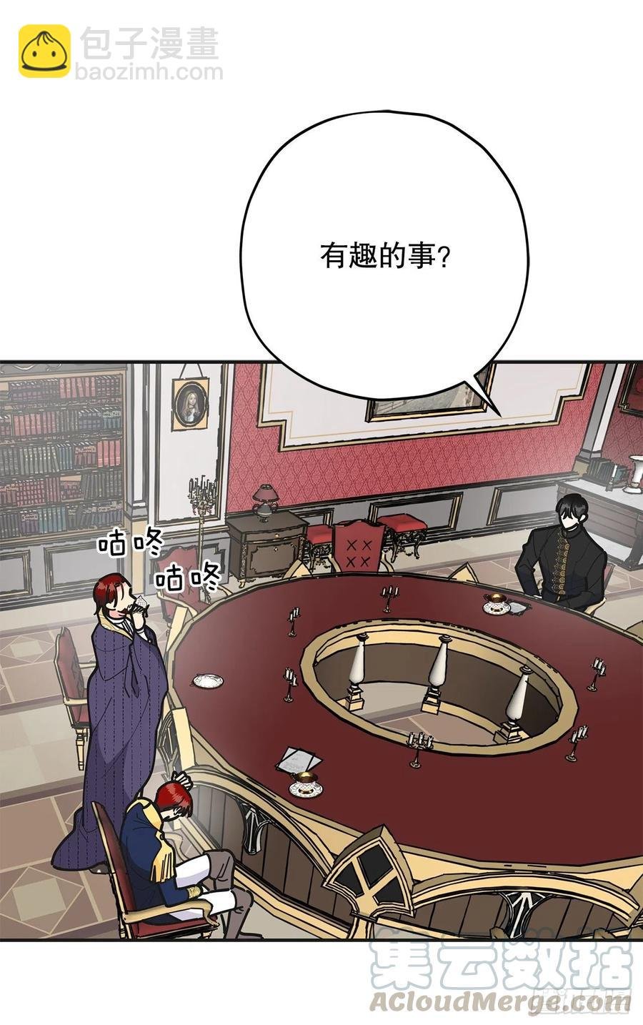 69.作战计划