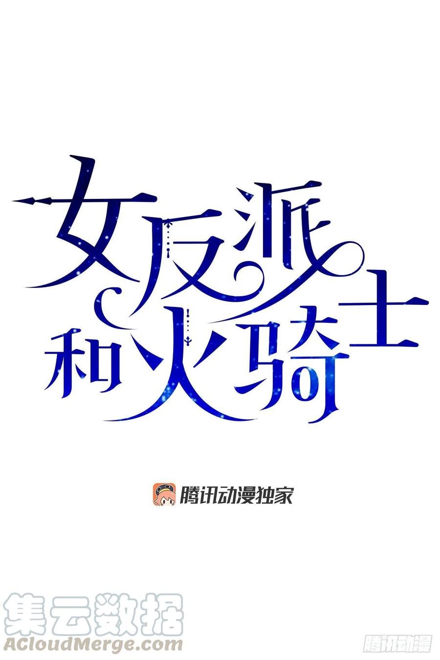 70.新物品get！