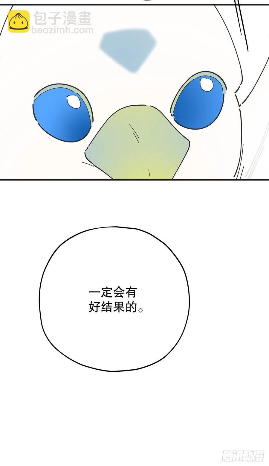 70.新物品get！