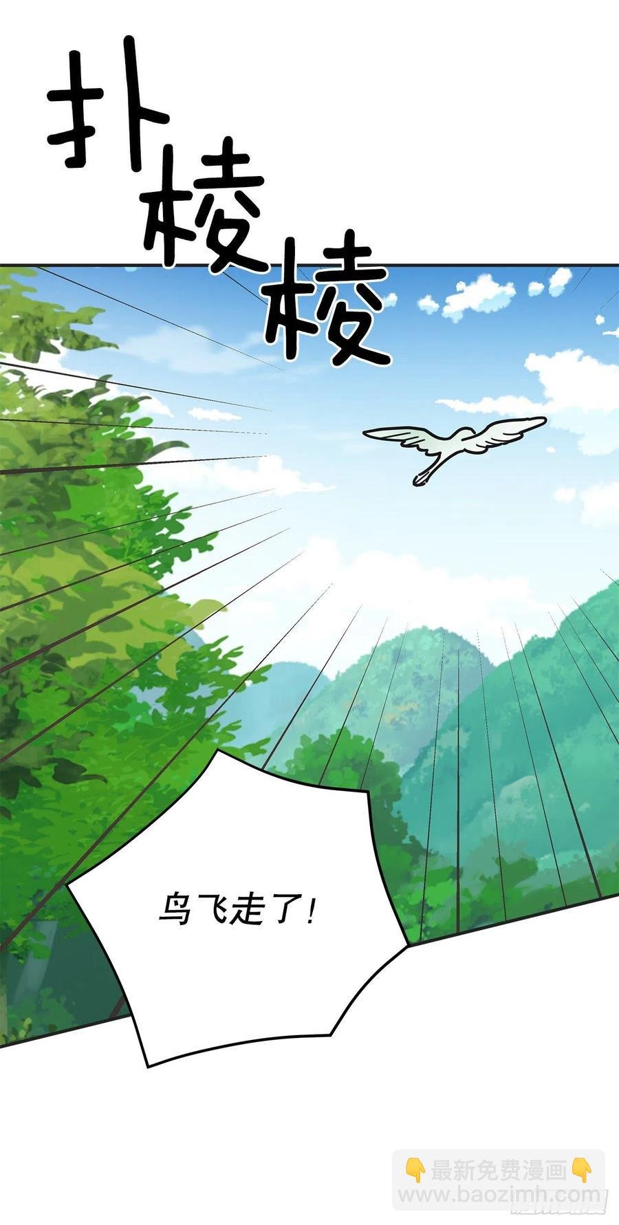 70.新物品get！