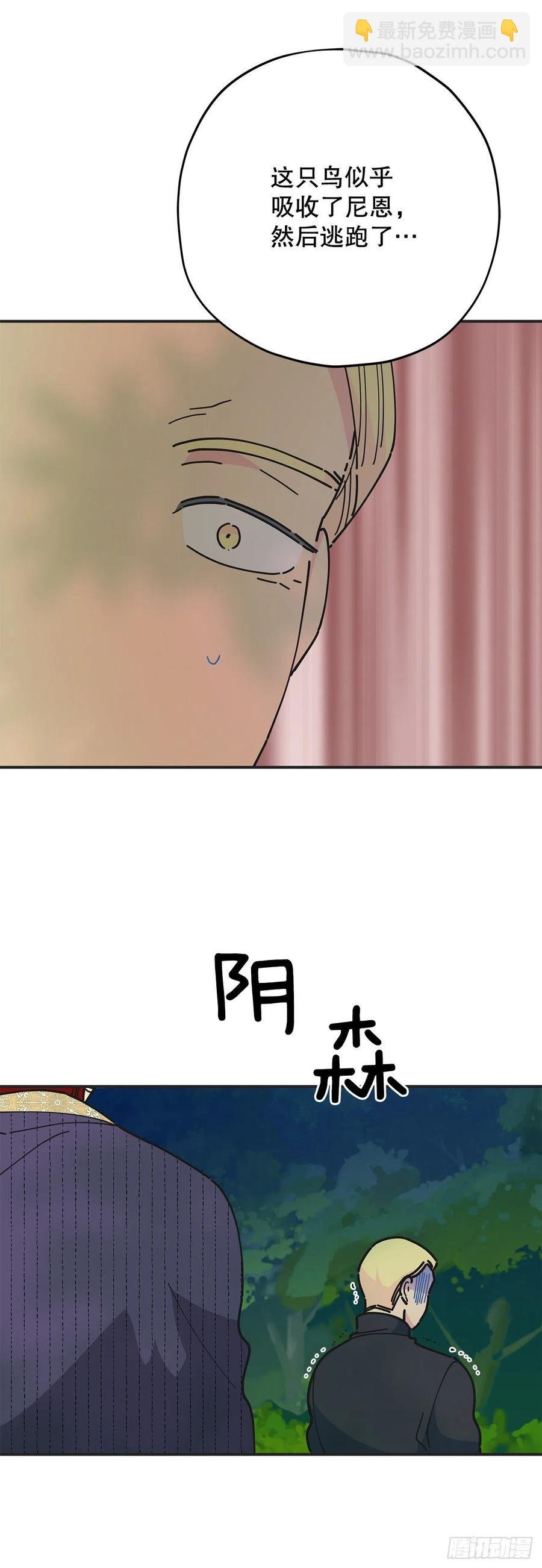 70.新物品get！