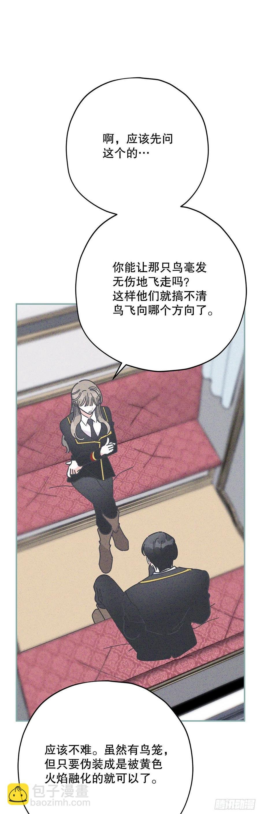 70.新物品get！