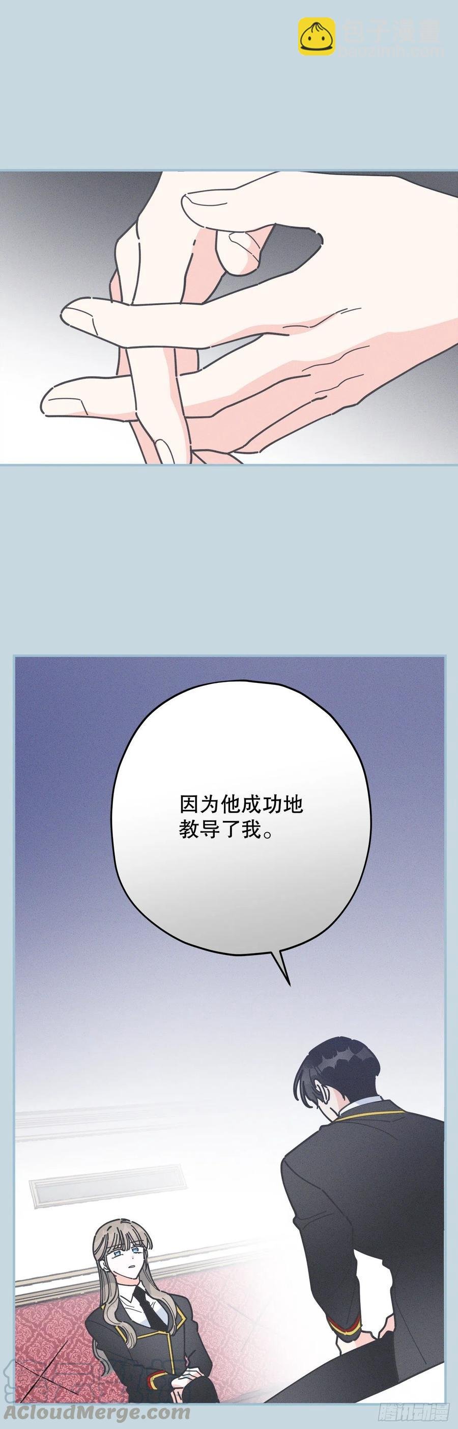 70.新物品get！