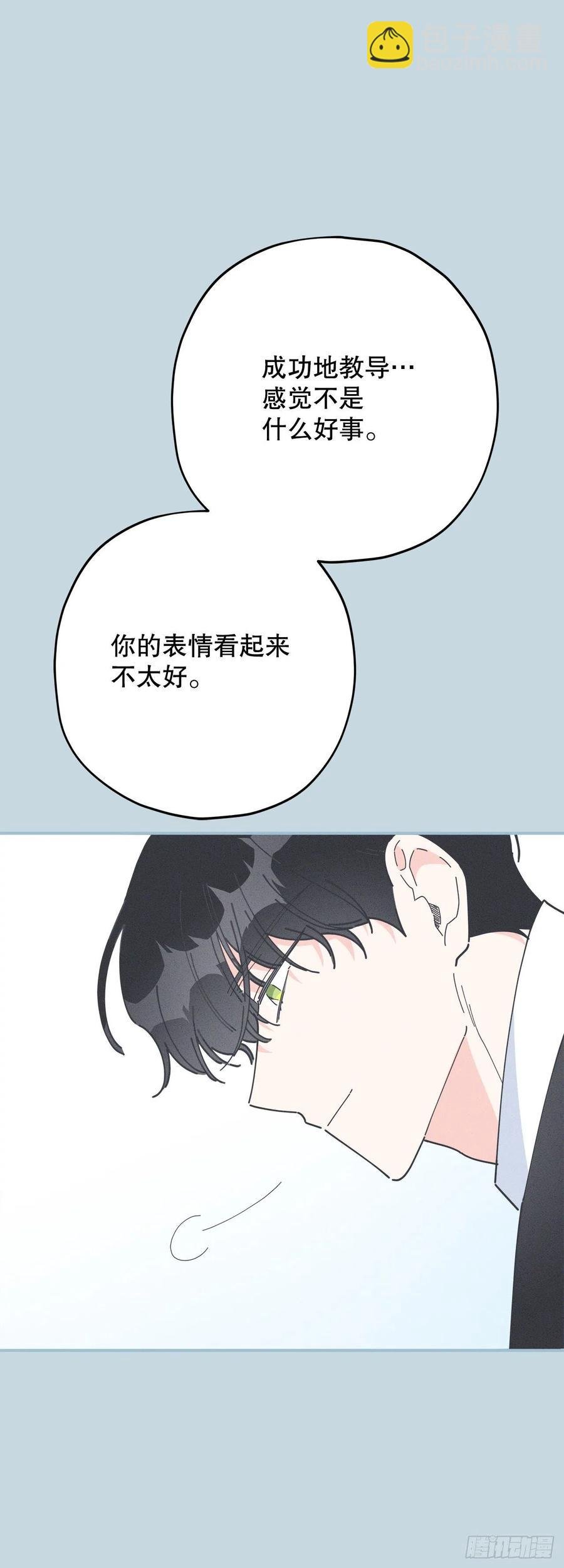 70.新物品get！