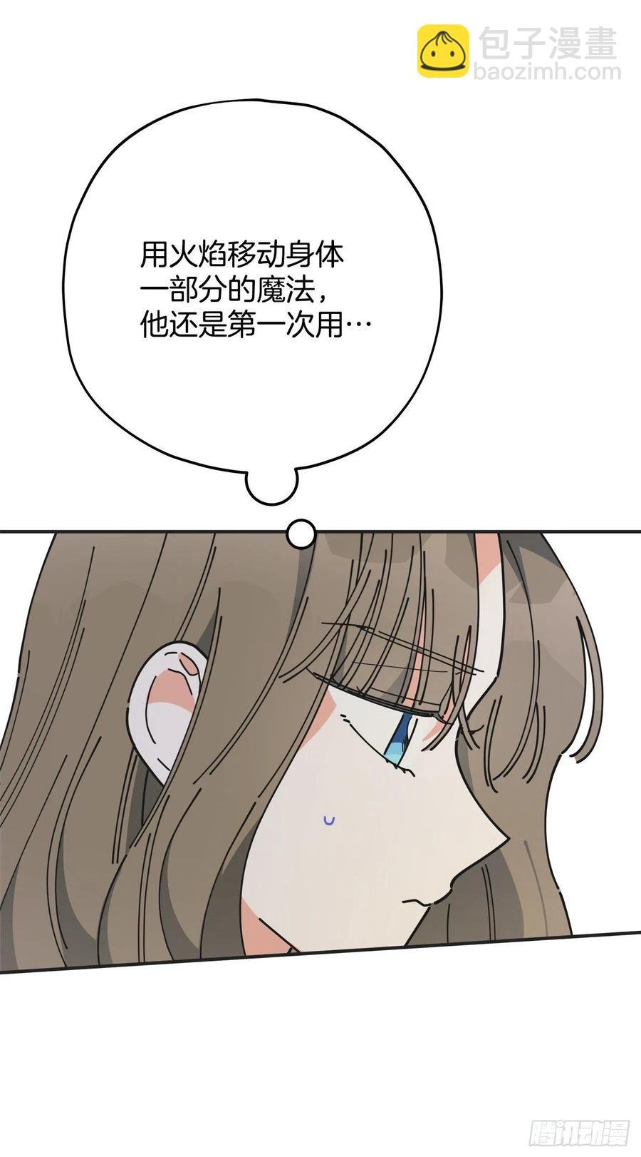 70.新物品get！