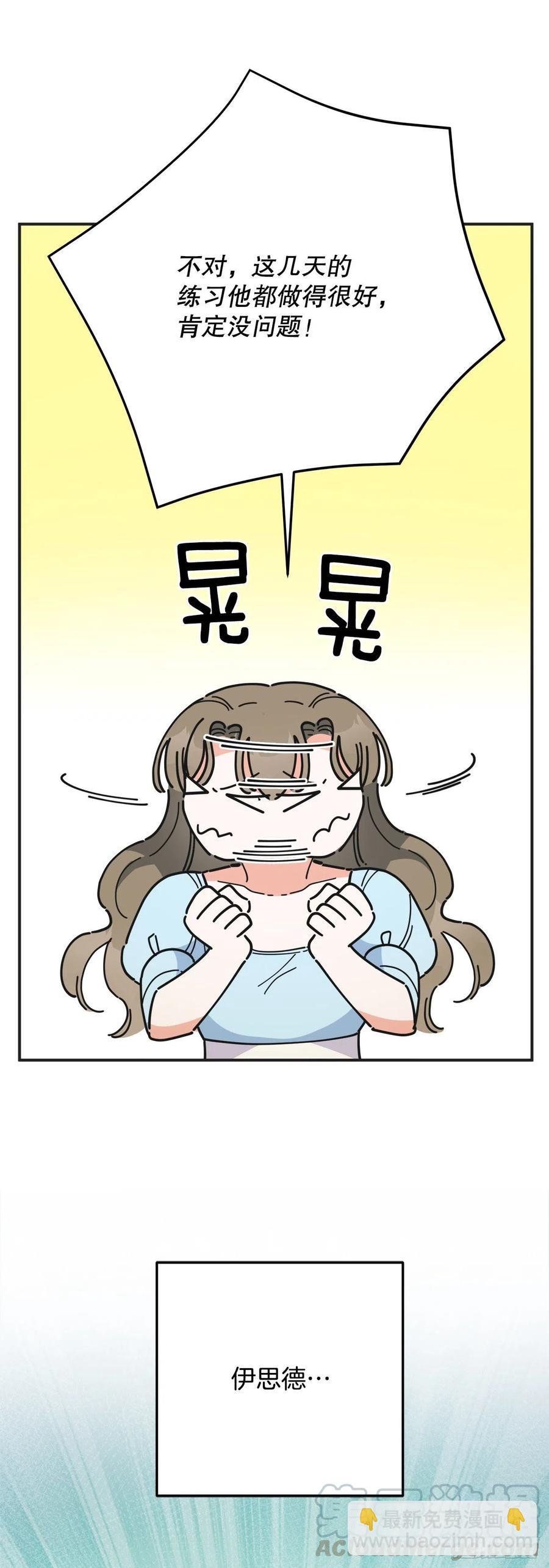 70.新物品get！