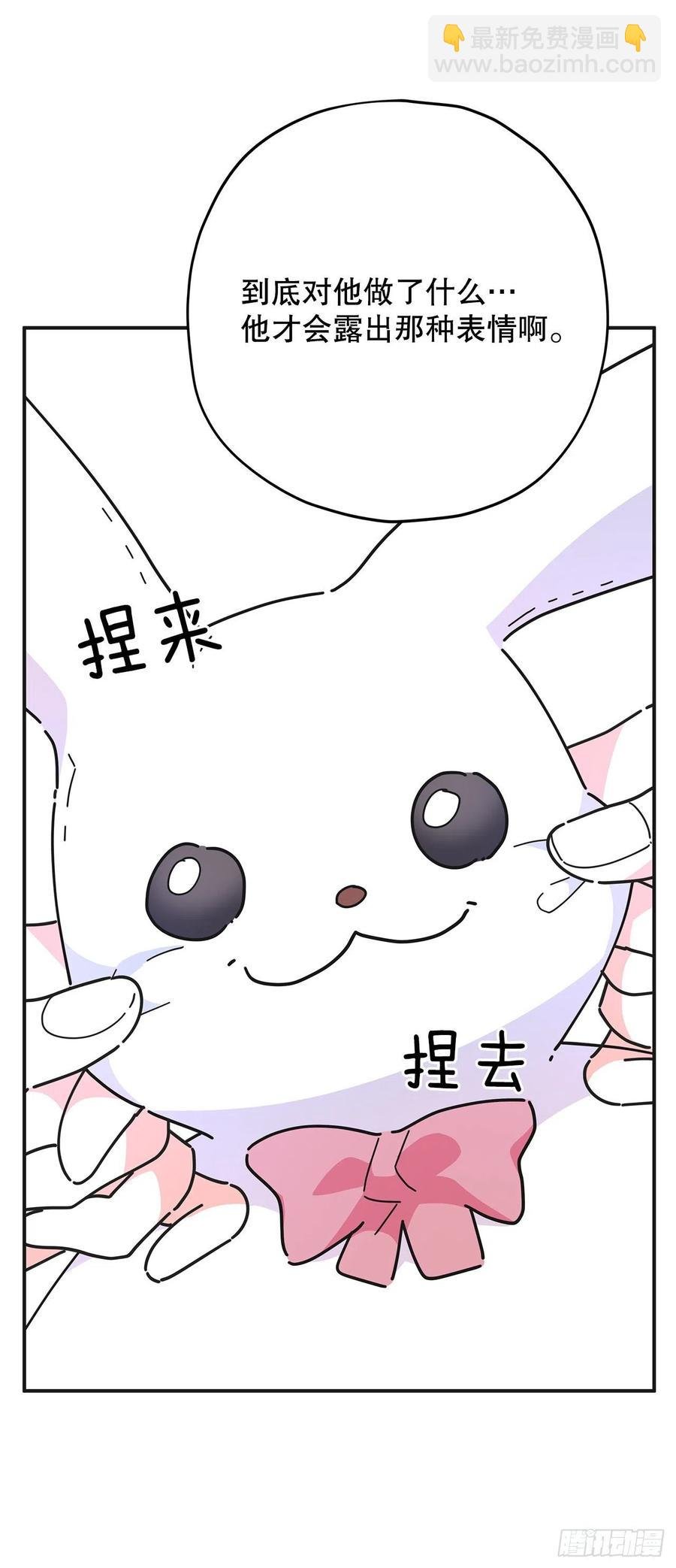 70.新物品get！