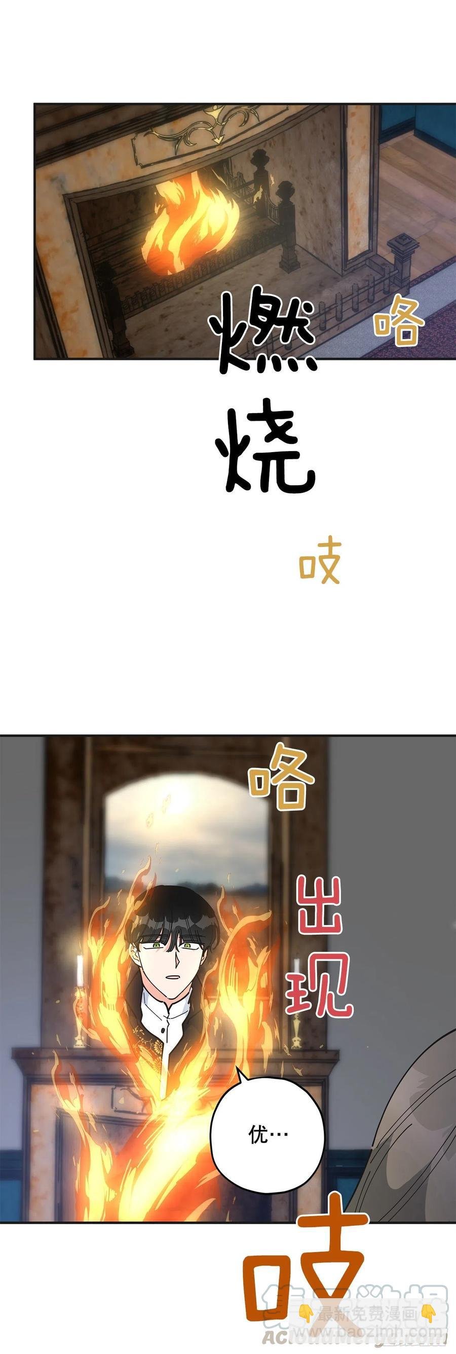 70.新物品get！