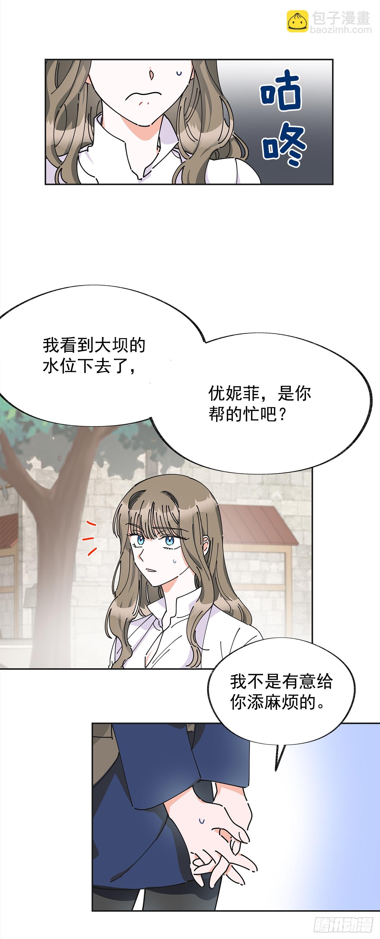 6.竟然是她