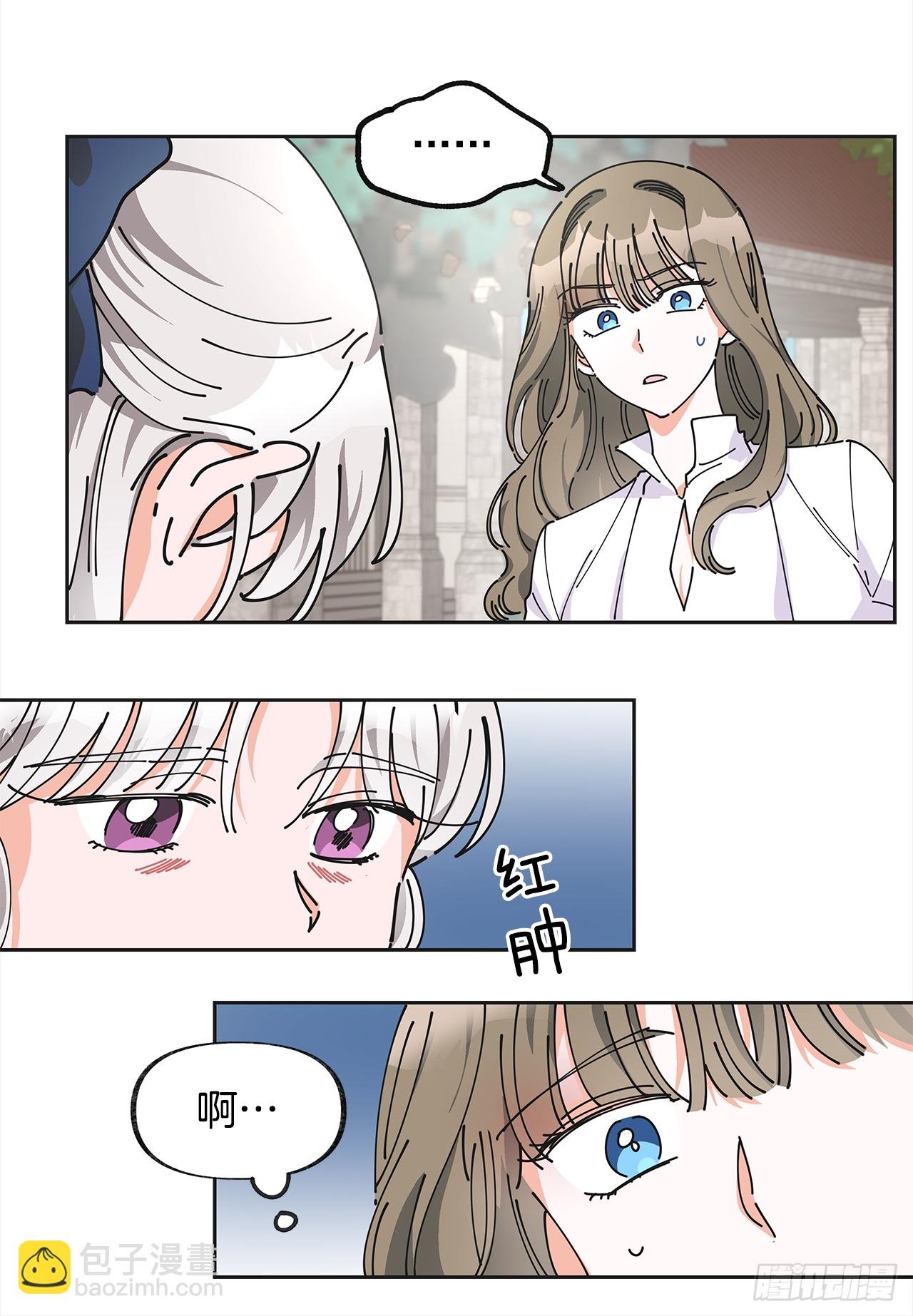 6.竟然是她