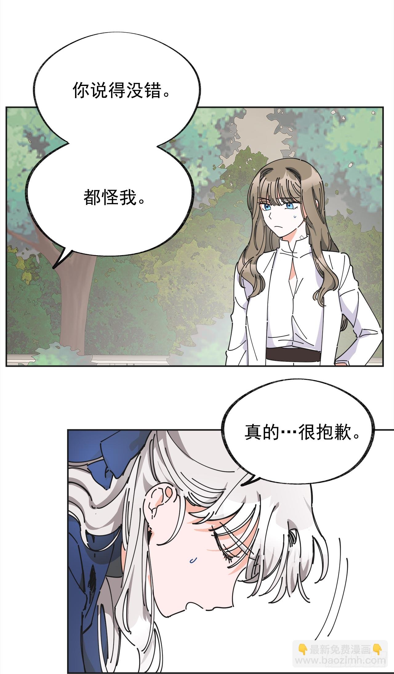 6.竟然是她