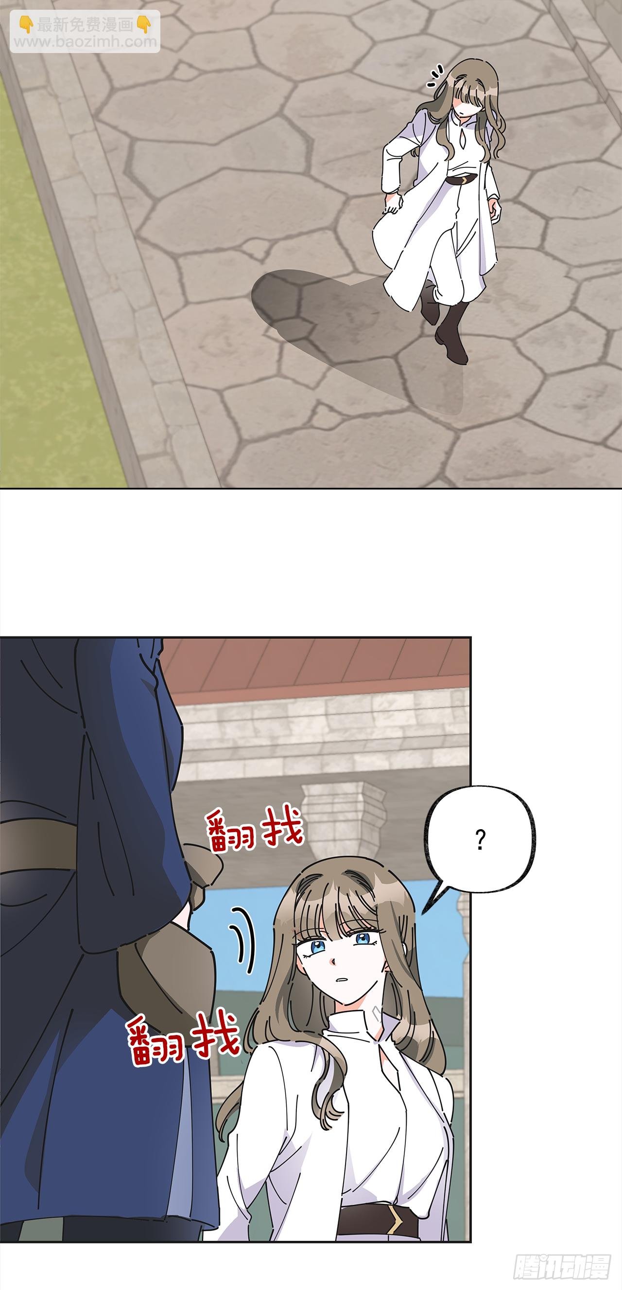 6.竟然是她