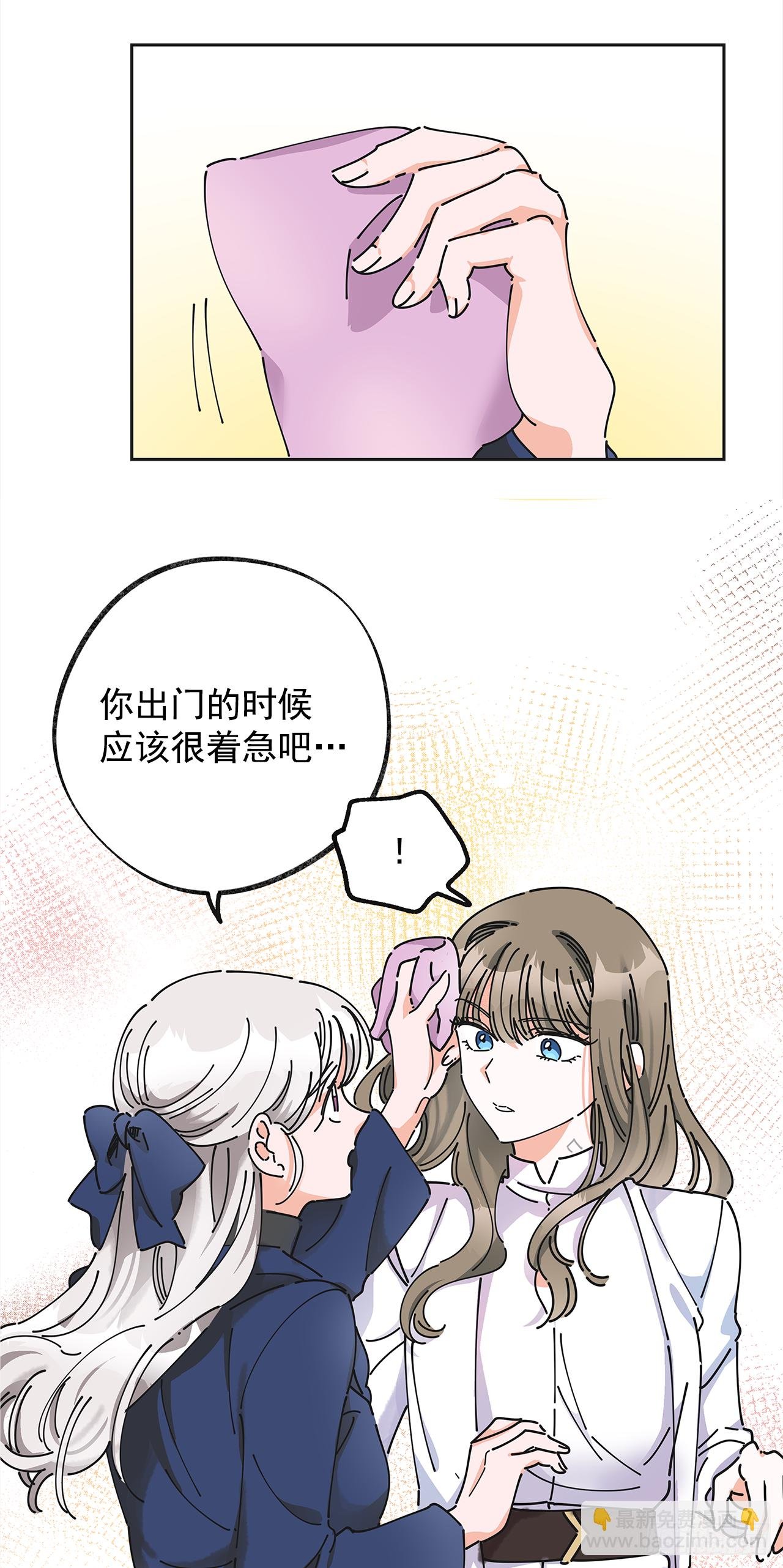 6.竟然是她