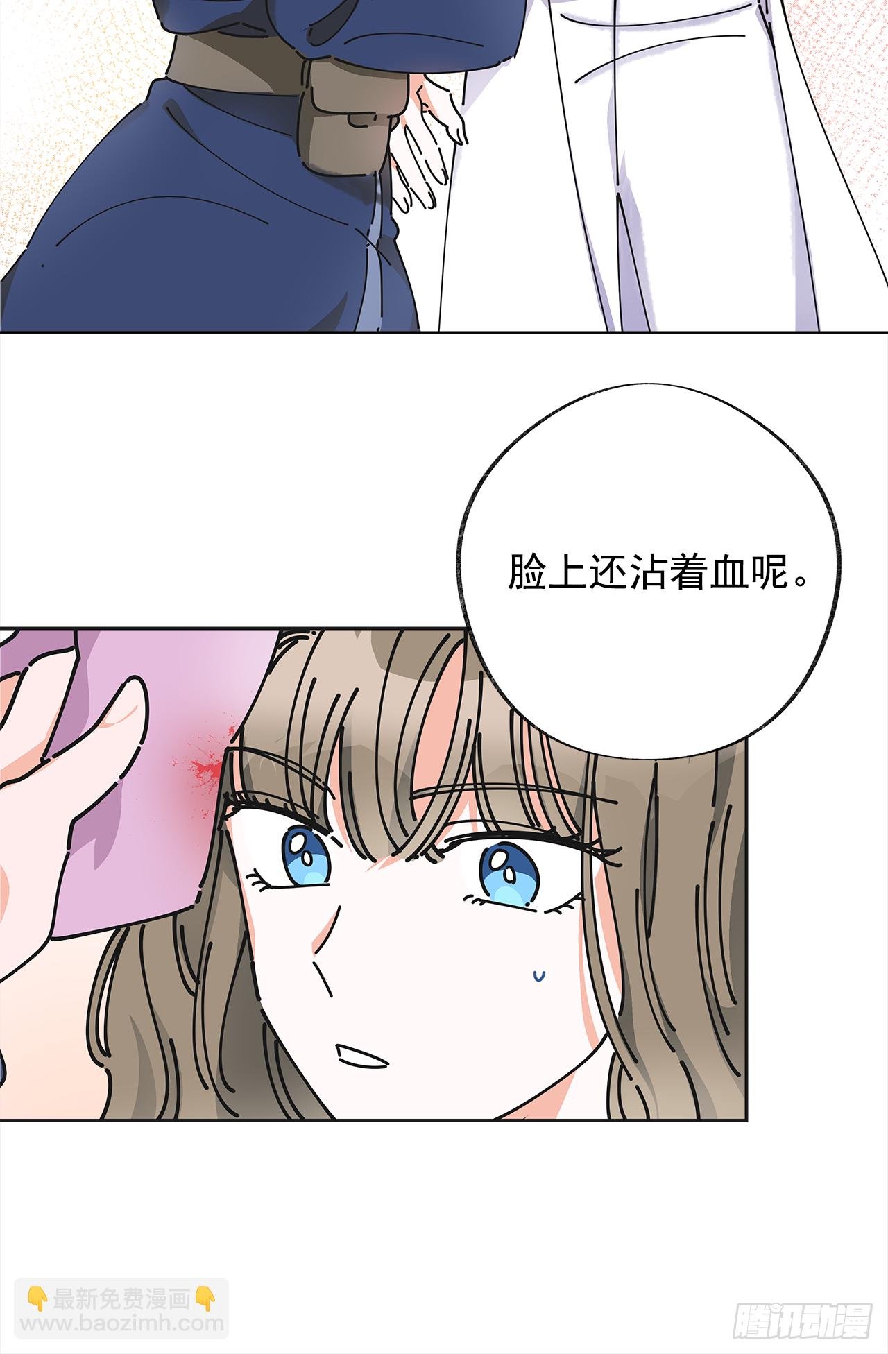 6.竟然是她
