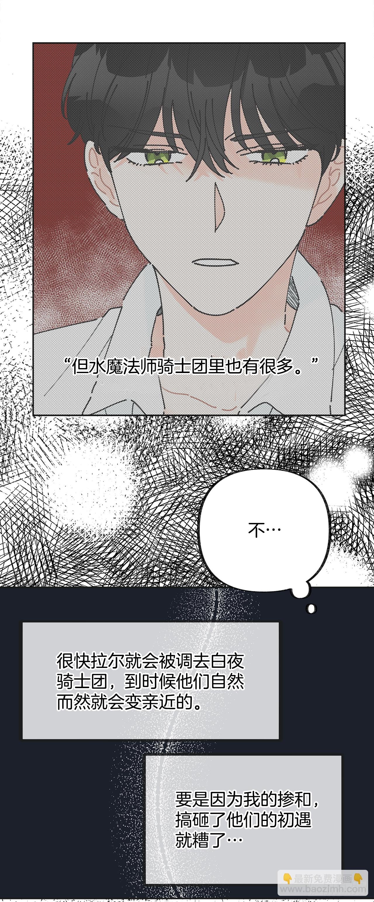6.竟然是她