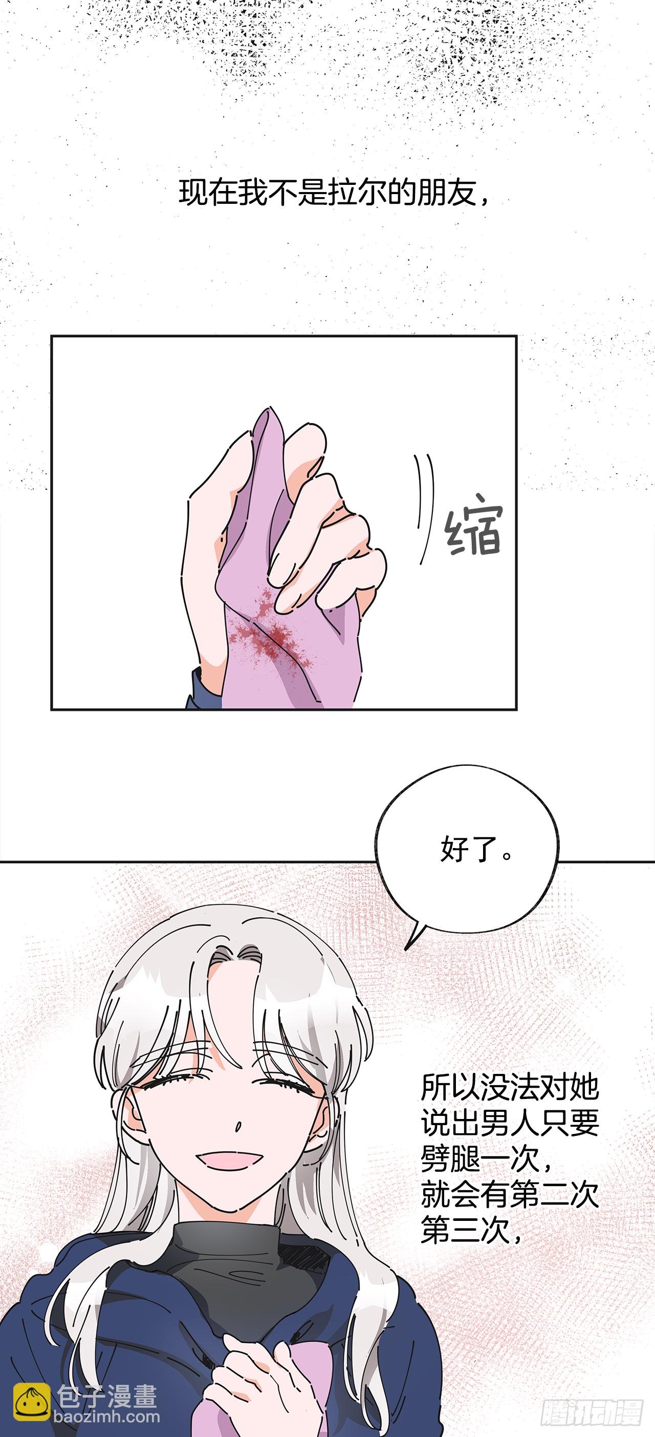 6.竟然是她