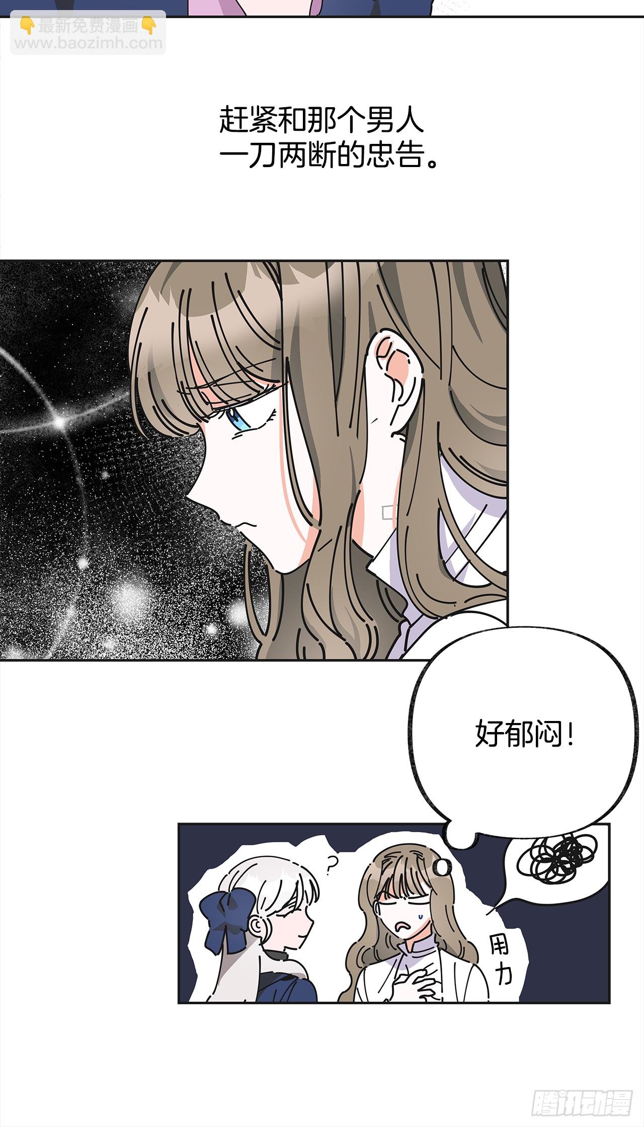 6.竟然是她