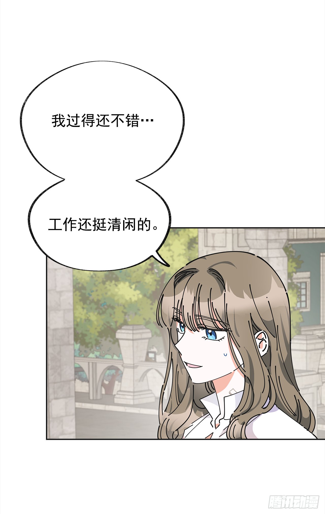 6.竟然是她