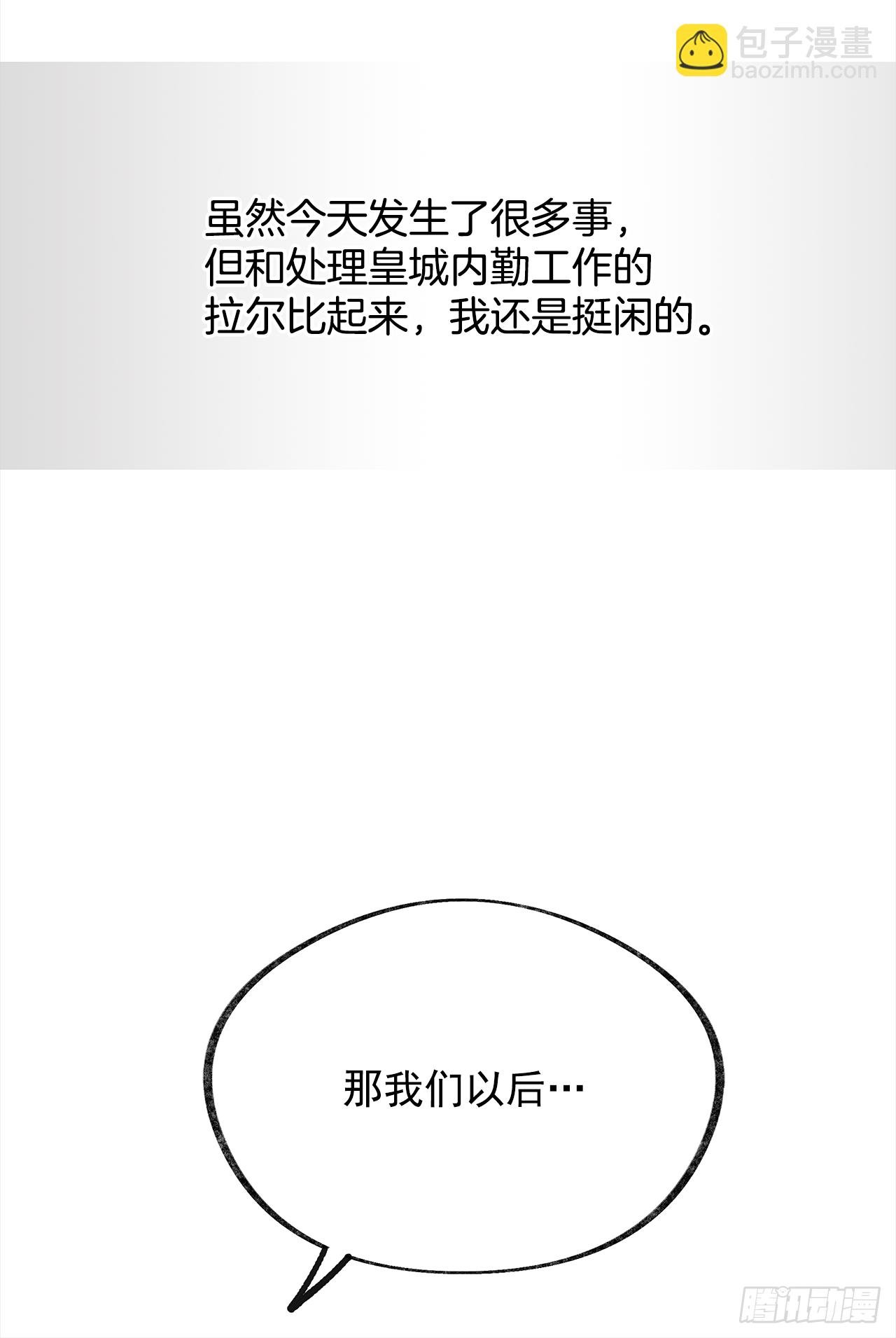6.竟然是她