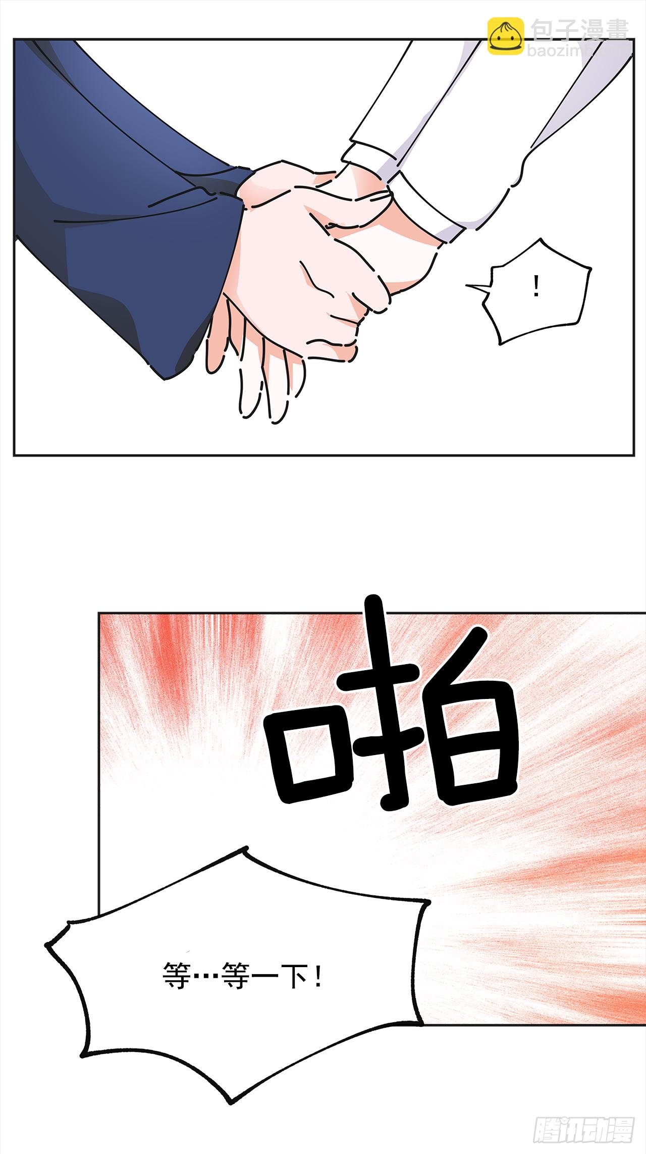 6.竟然是她