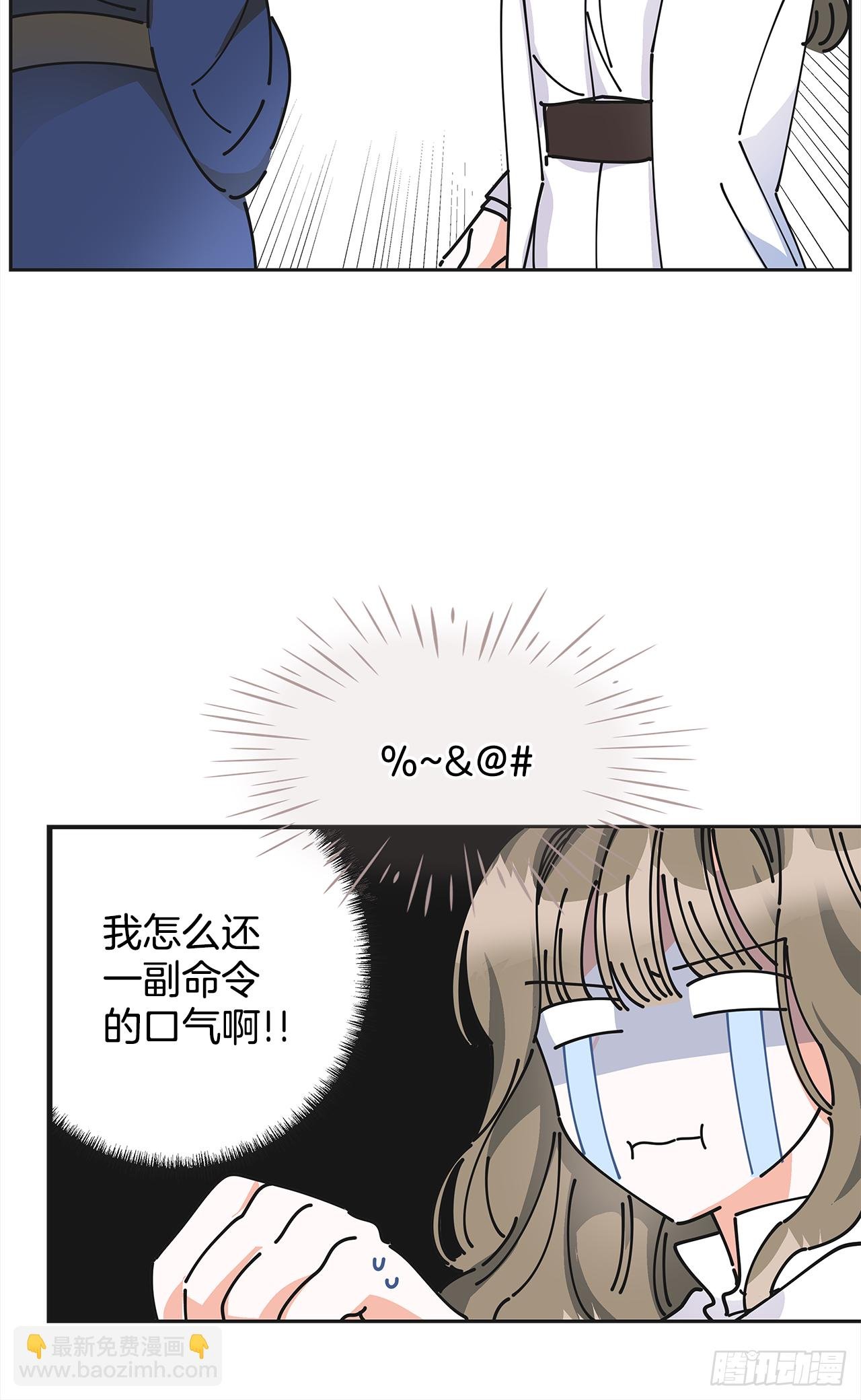 6.竟然是她