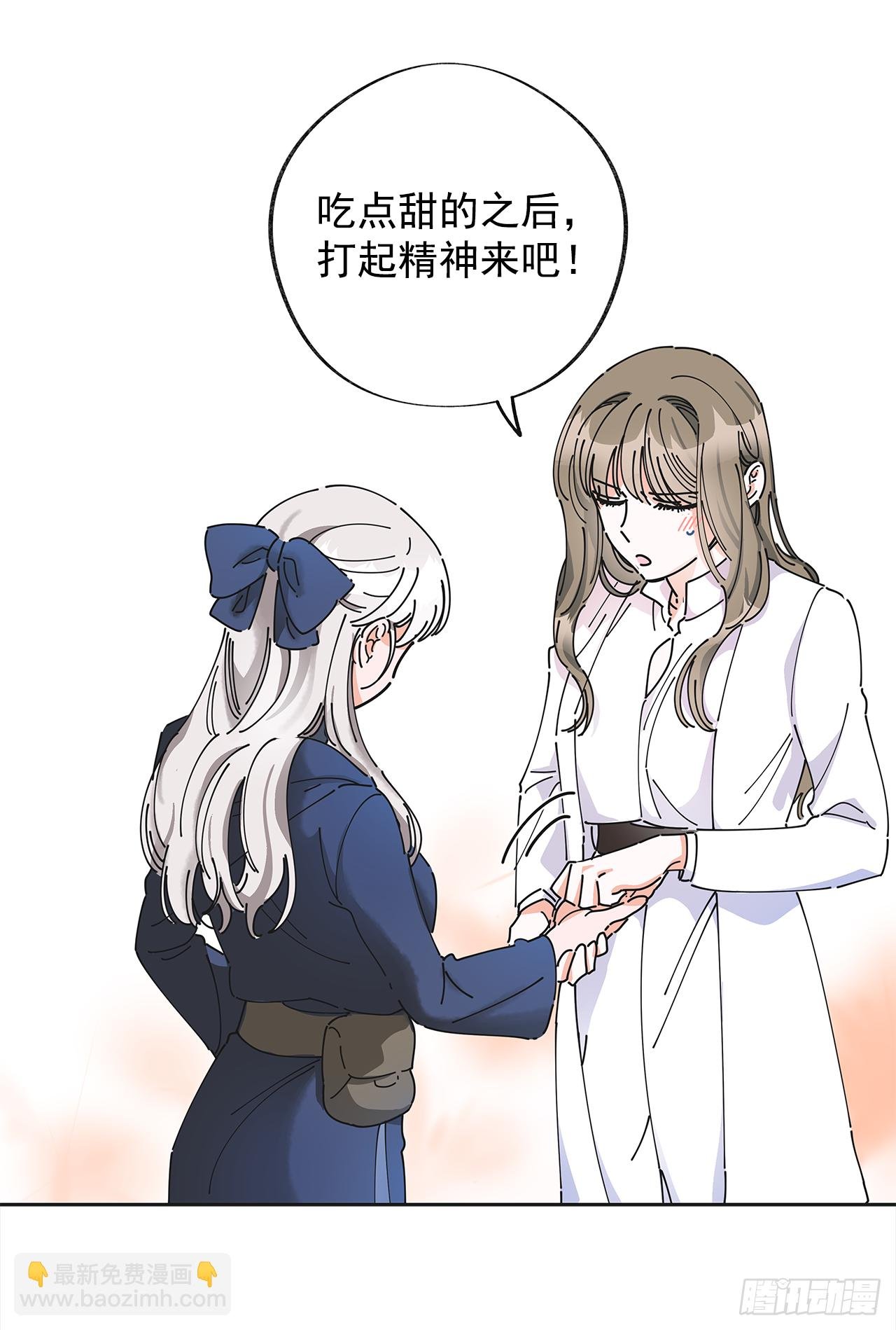 6.竟然是她