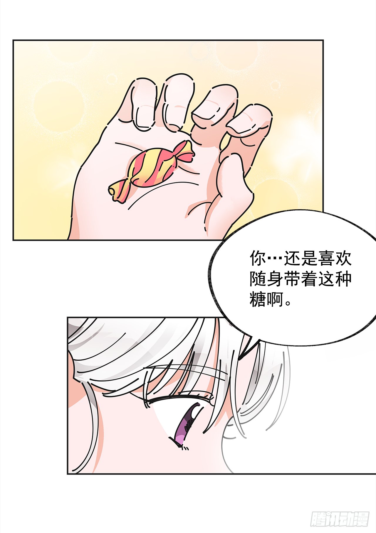 6.竟然是她
