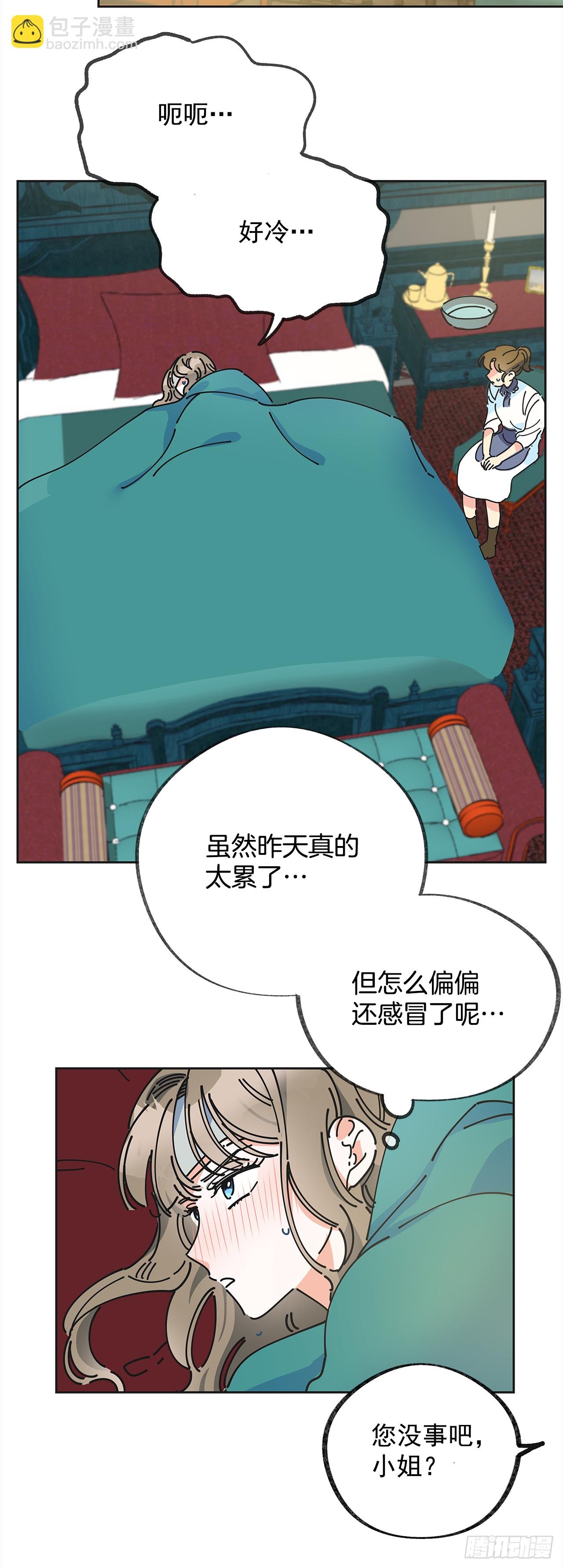 6.竟然是她