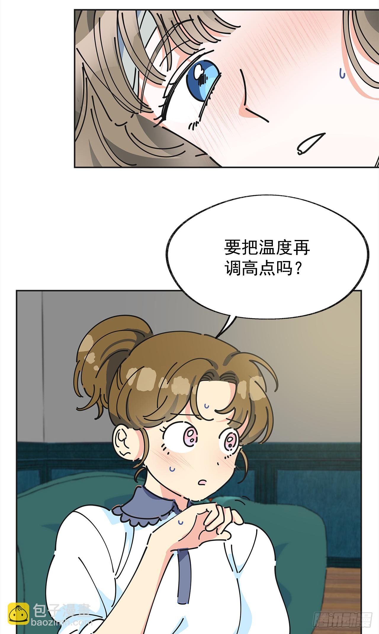 6.竟然是她