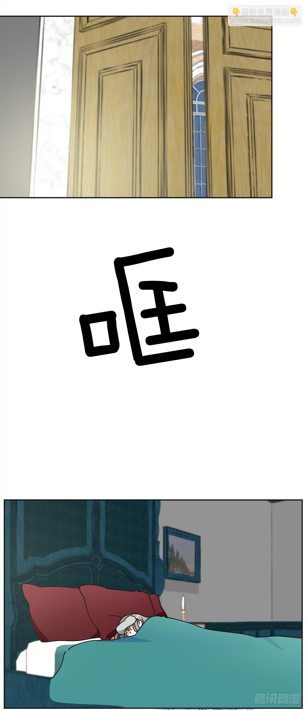 6.竟然是她