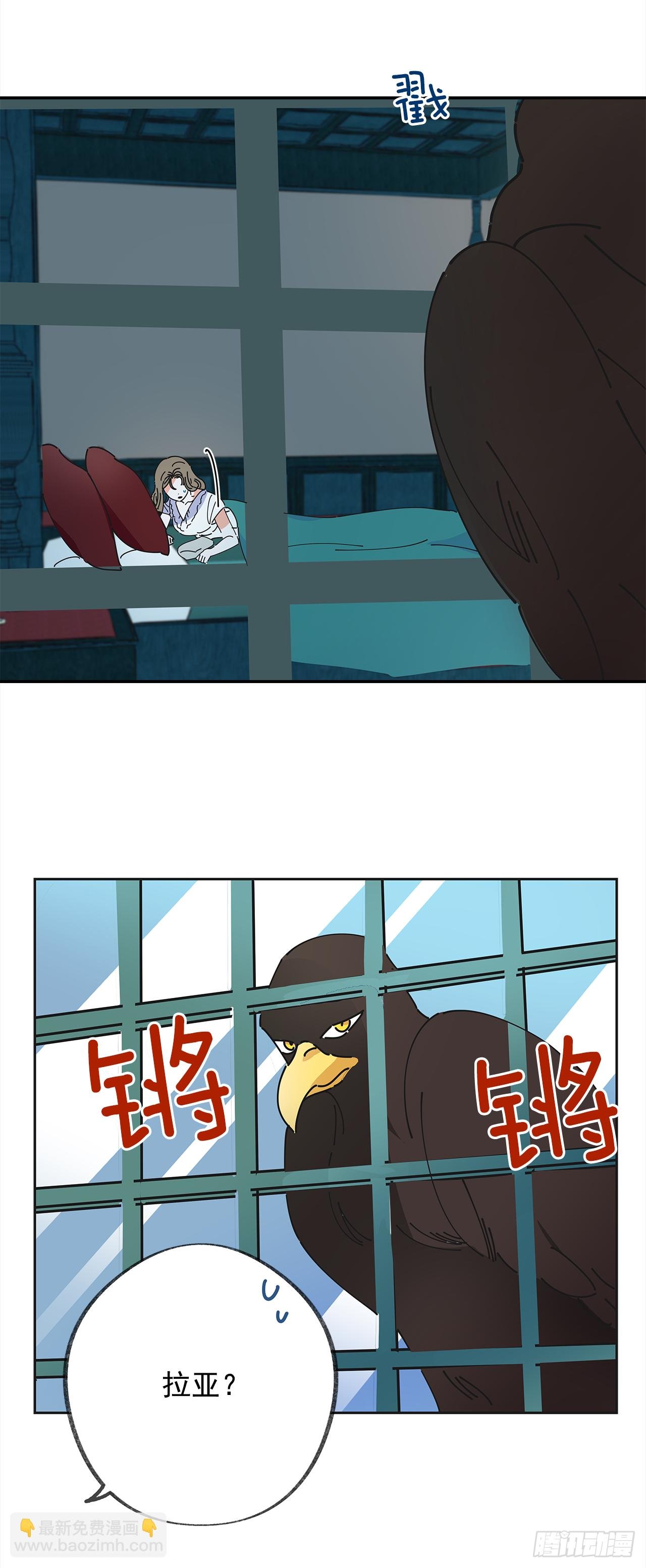 6.竟然是她