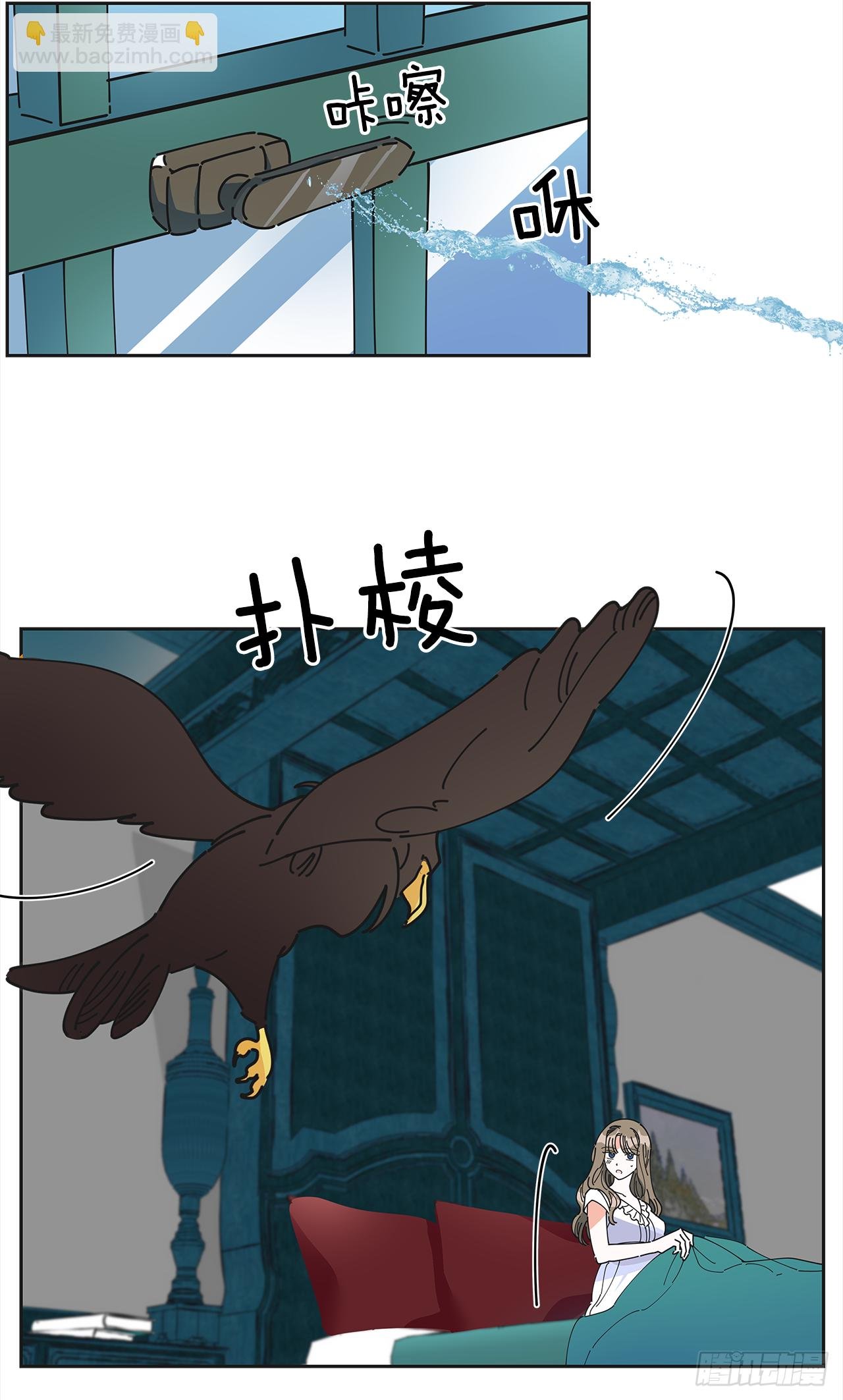 6.竟然是她