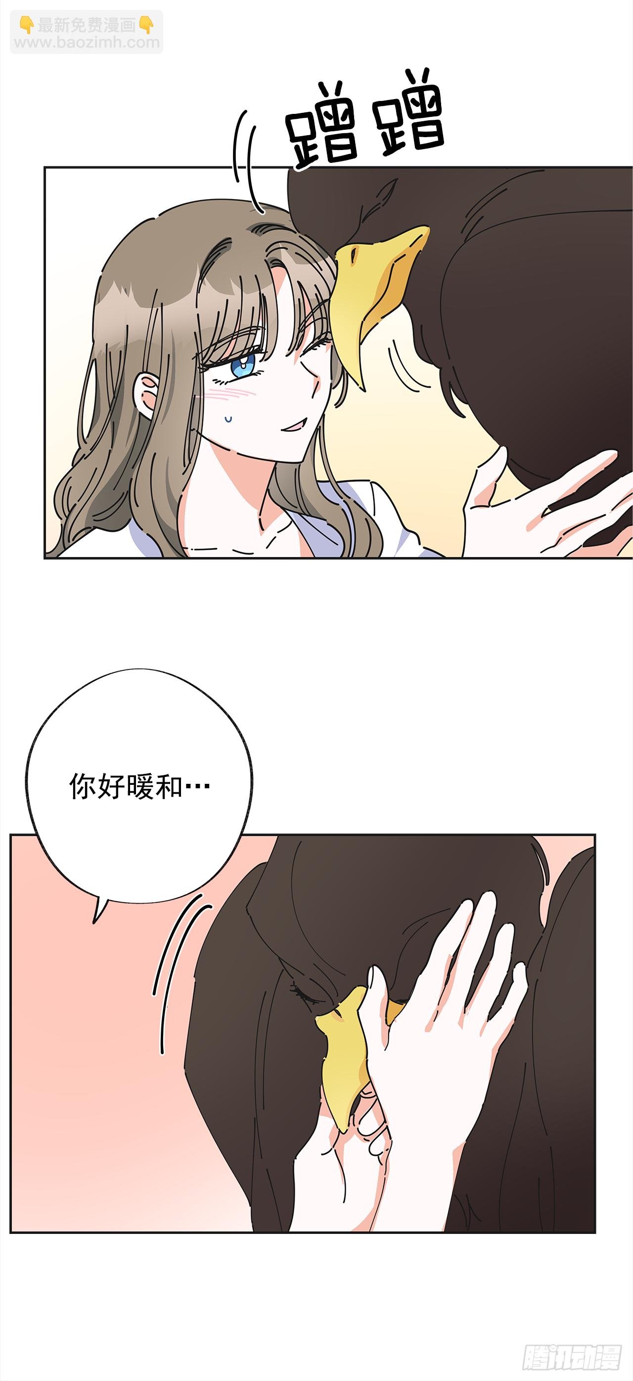 6.竟然是她