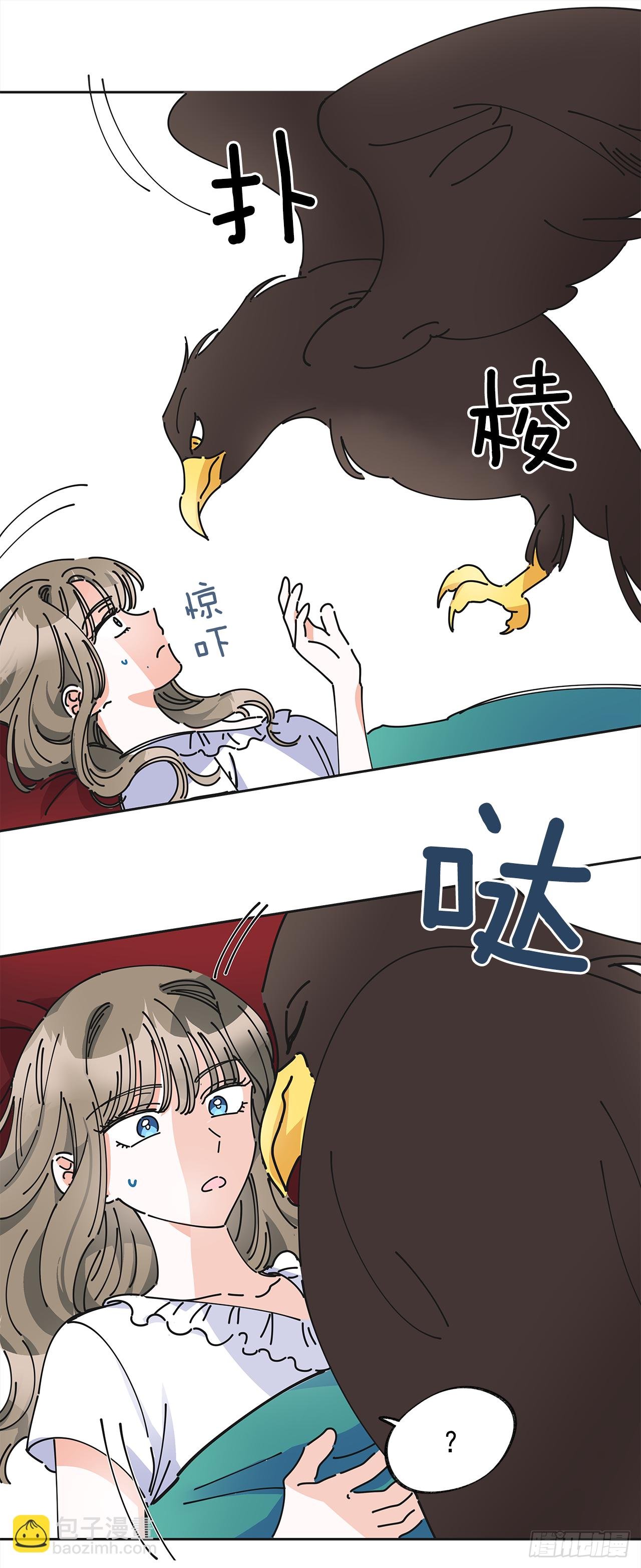 6.竟然是她