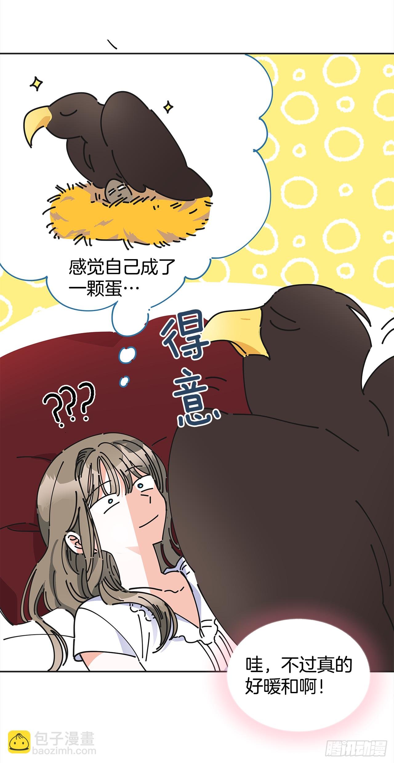 6.竟然是她