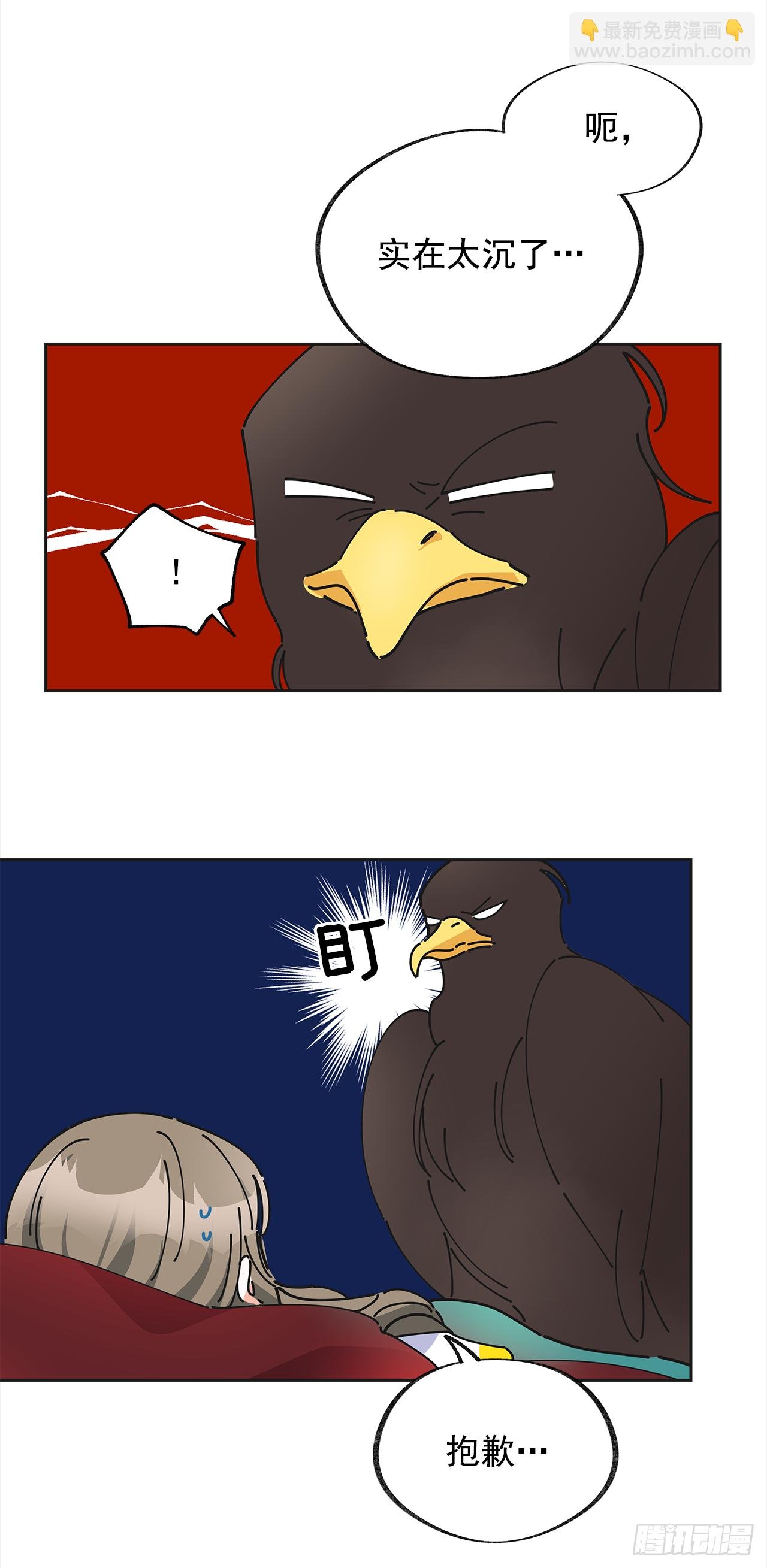 6.竟然是她