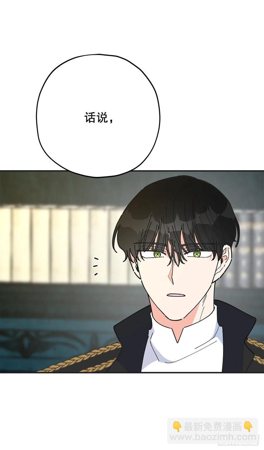 71.天生一对