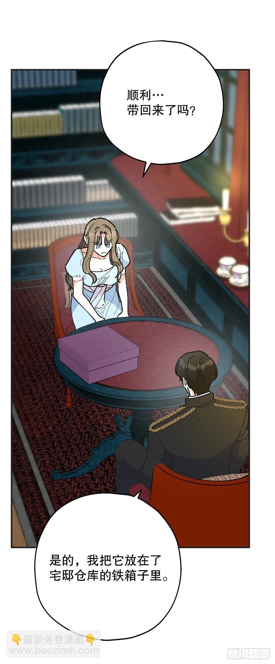 71.天生一对