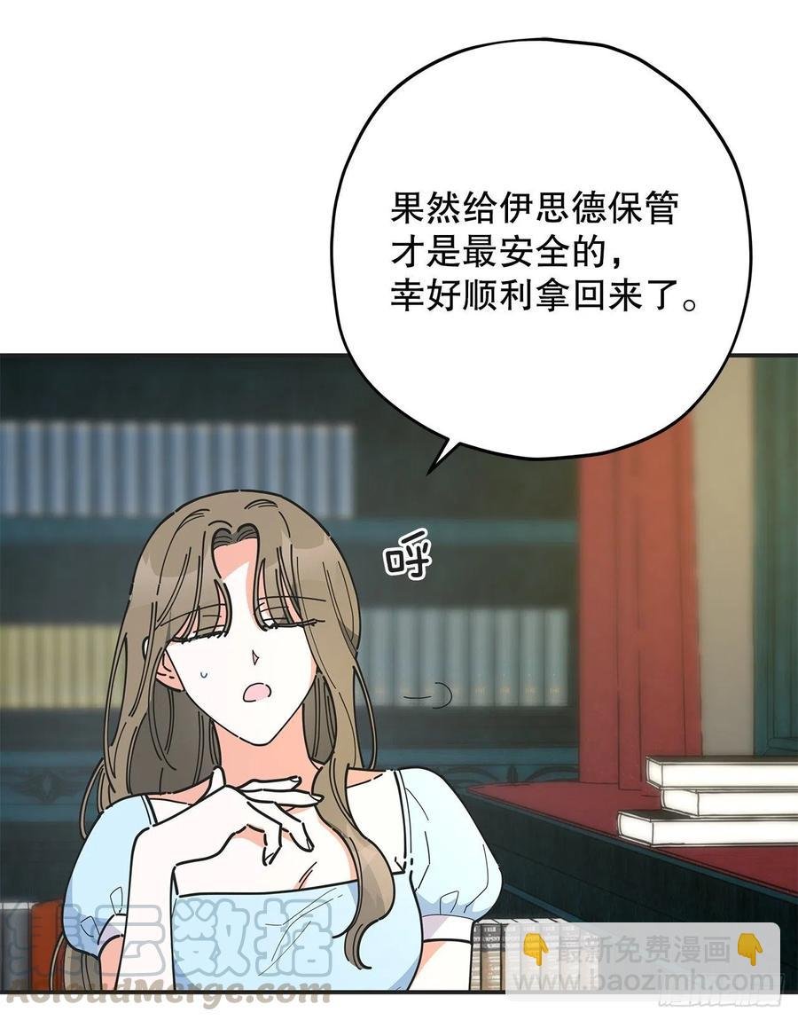 71.天生一对