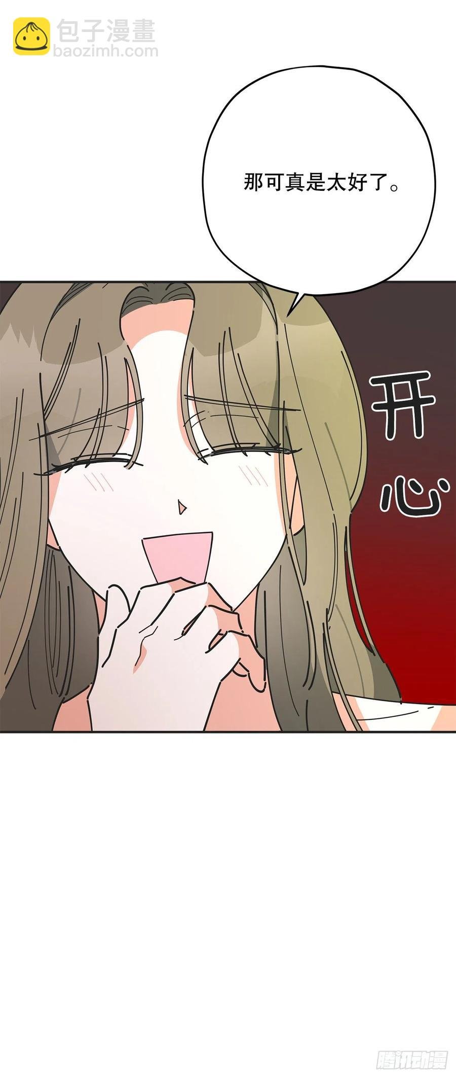 71.天生一对